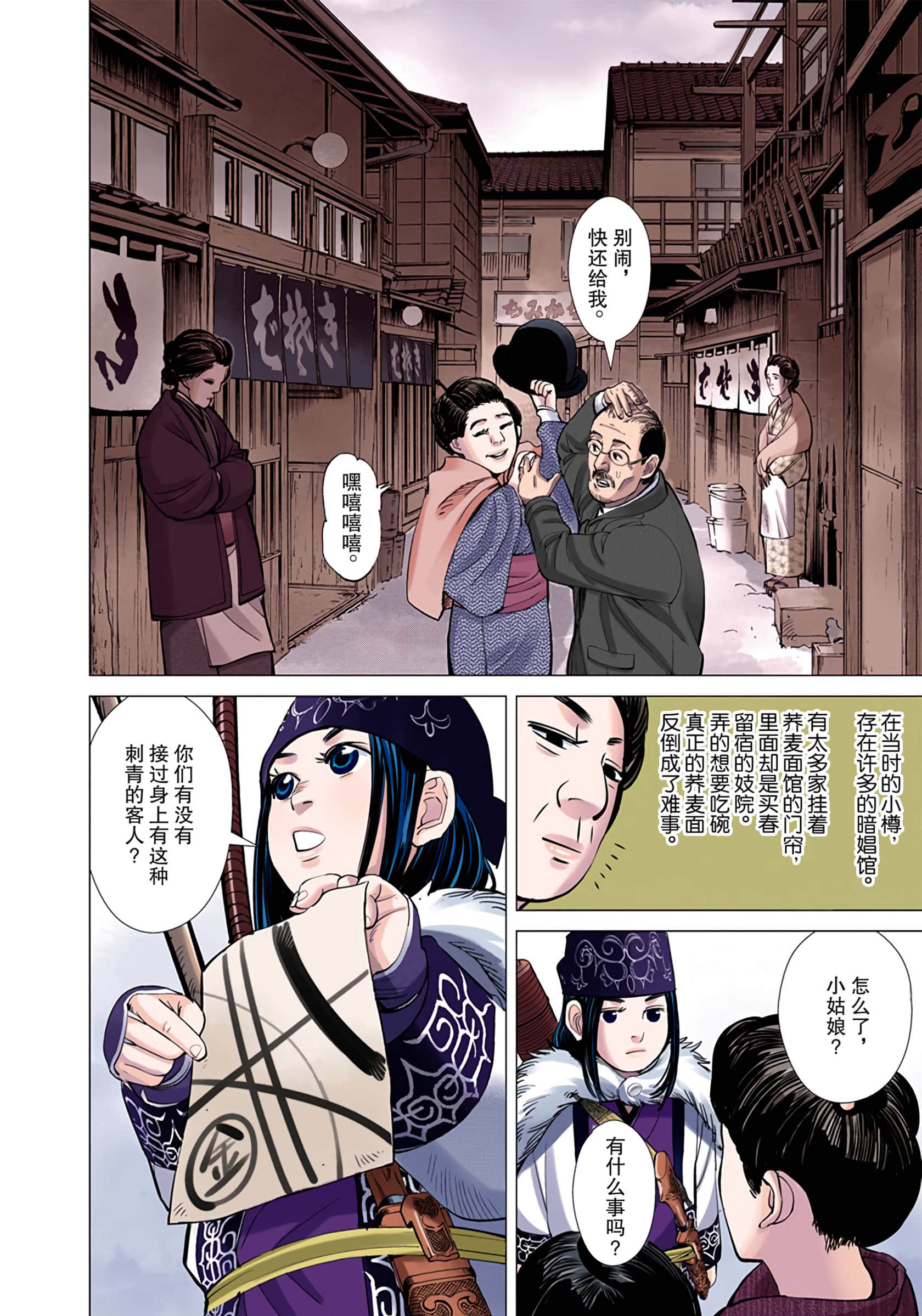 Page 95