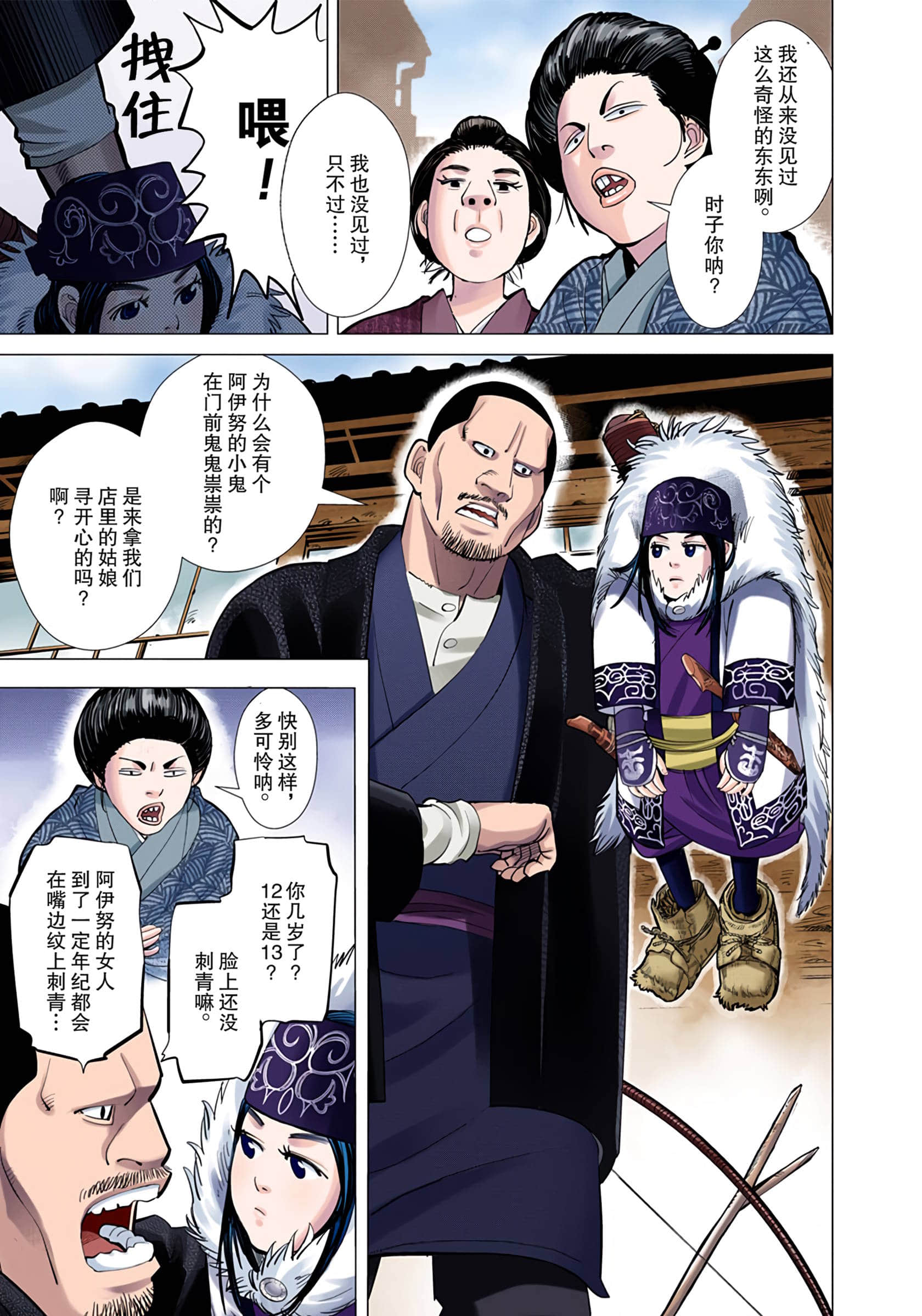 Page 96