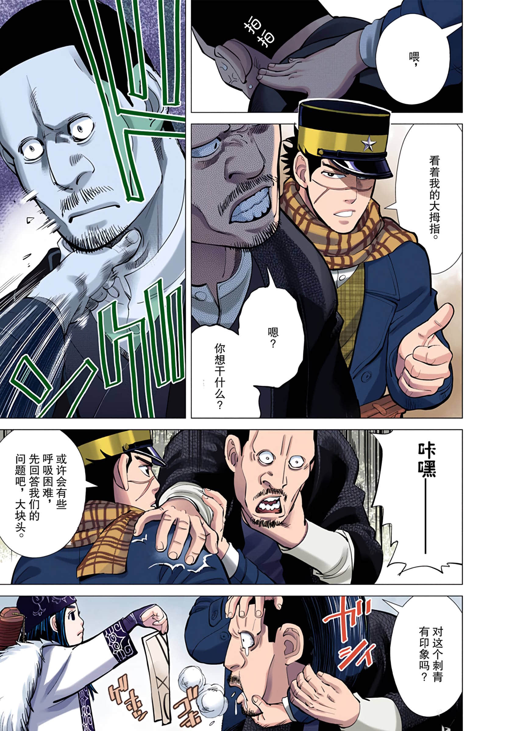 Page 98