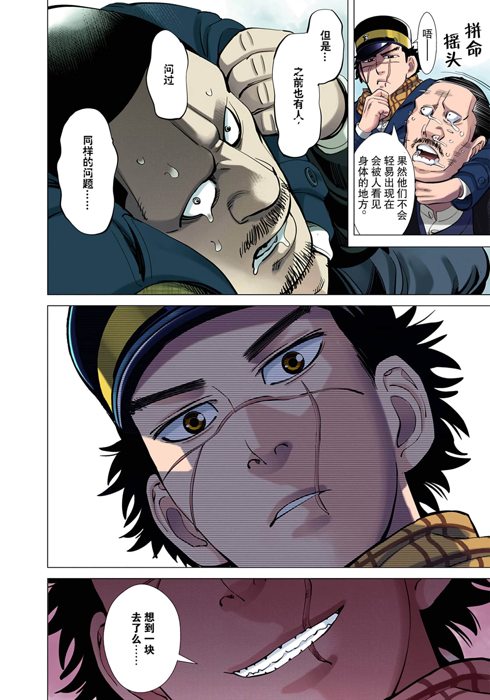 Page 99