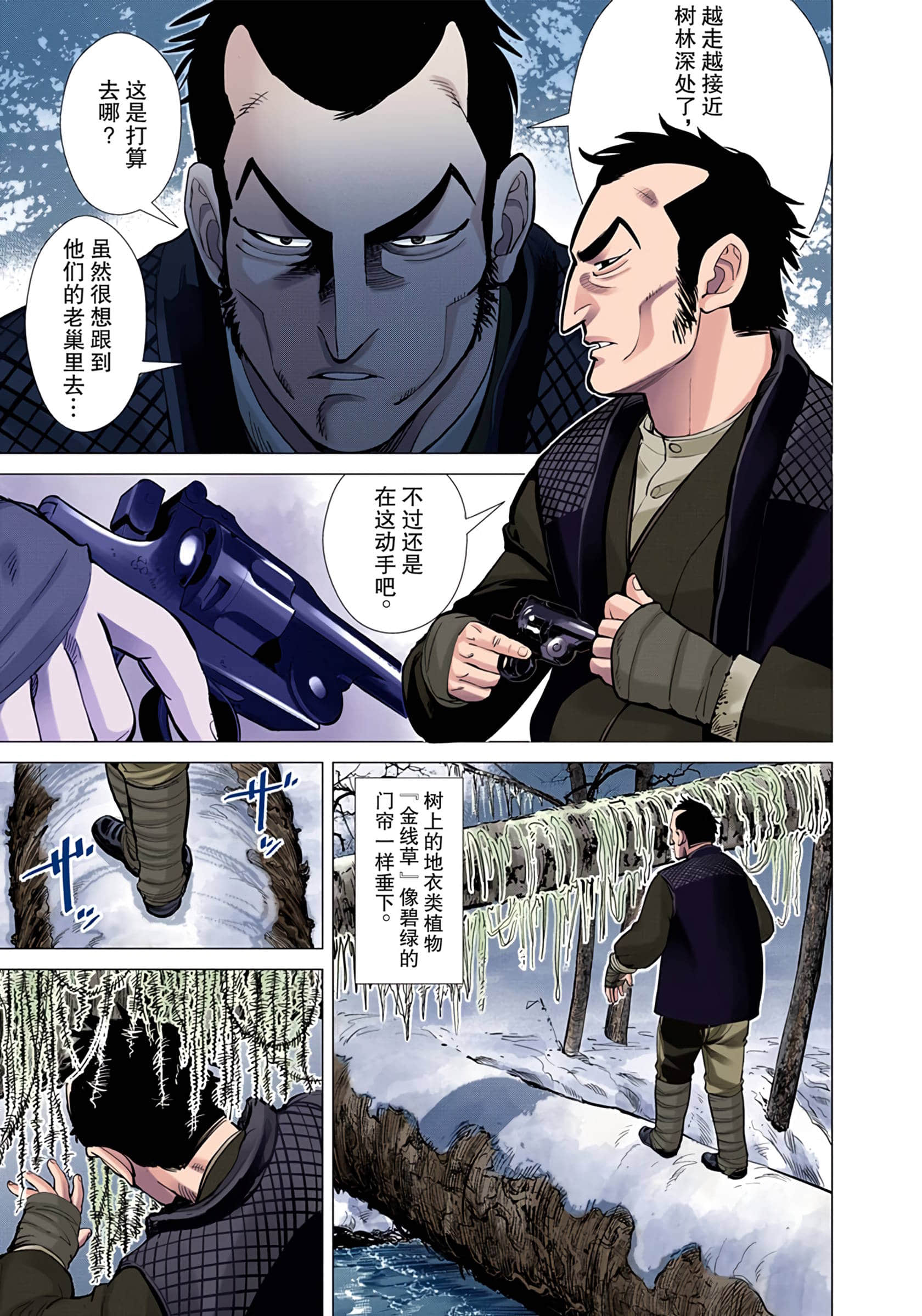 Page 102