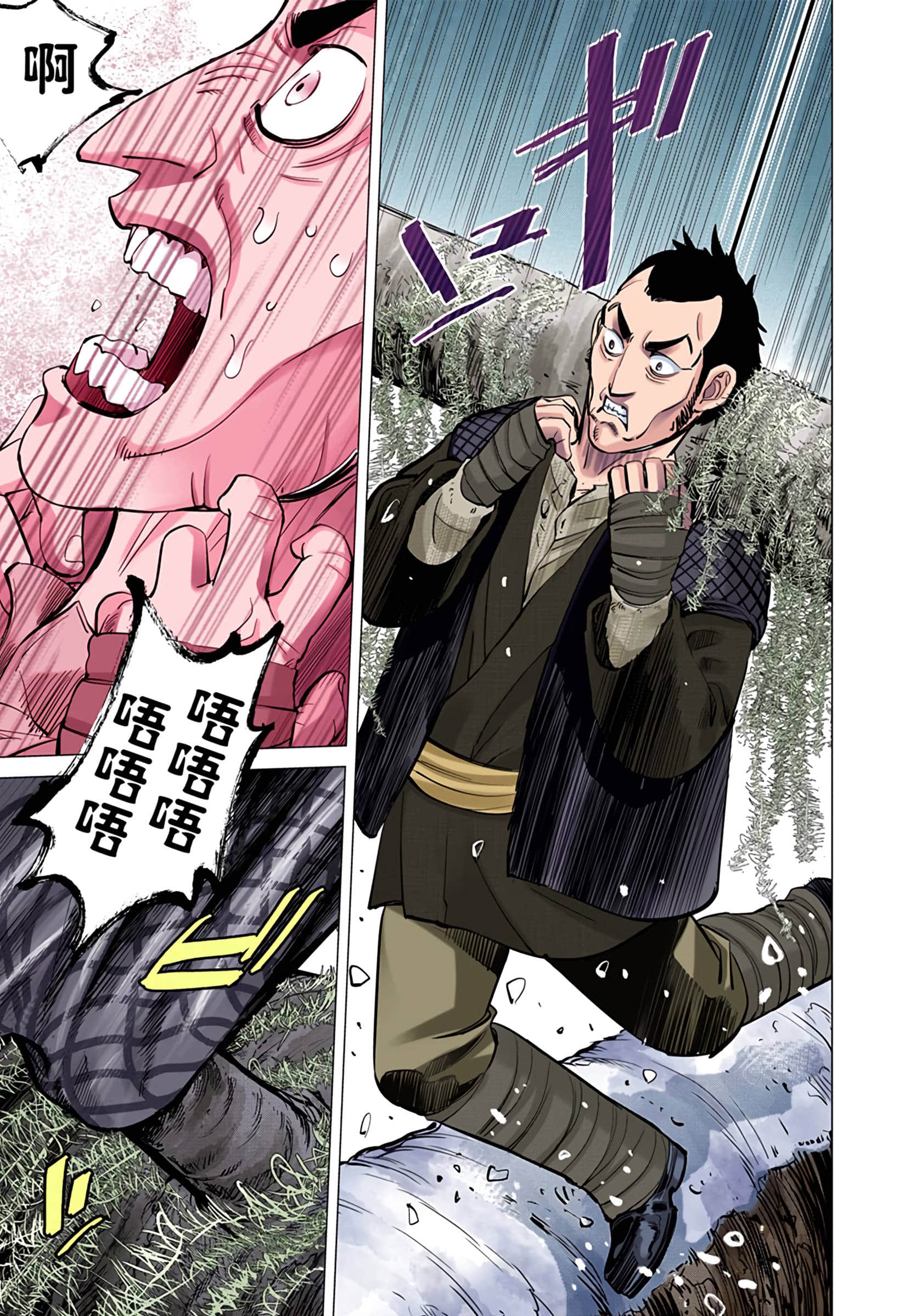 Page 104
