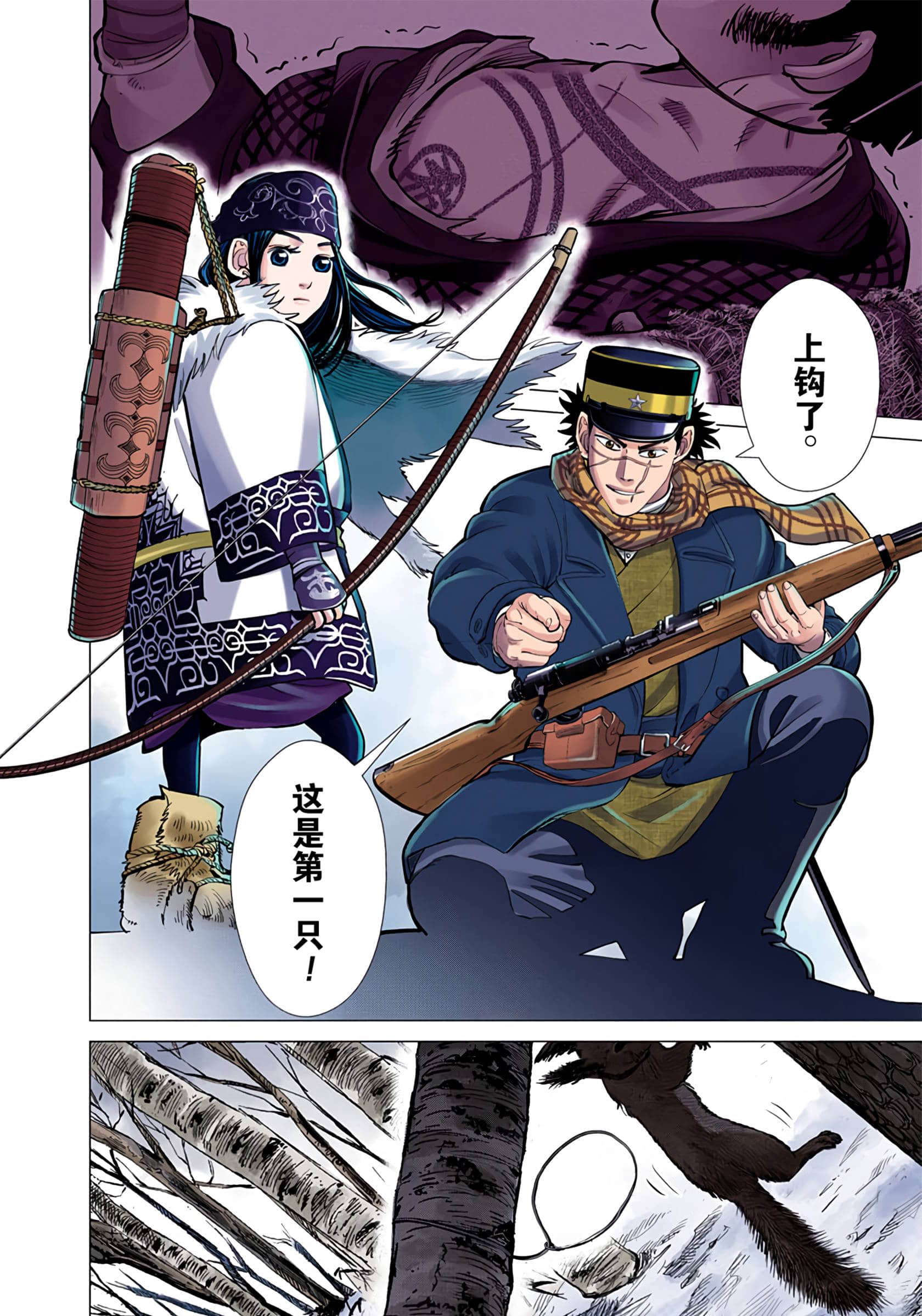 Page 105