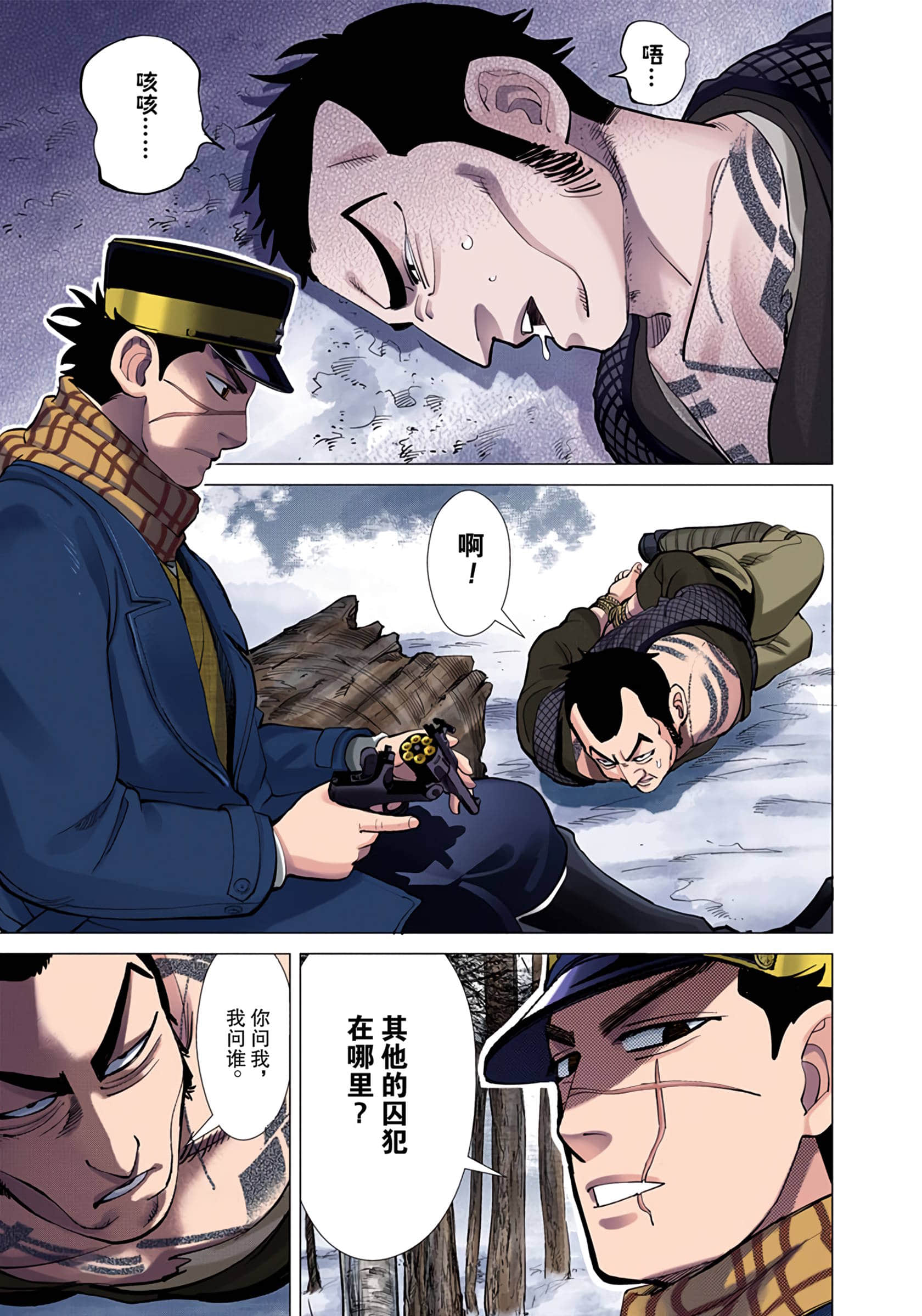 Page 108