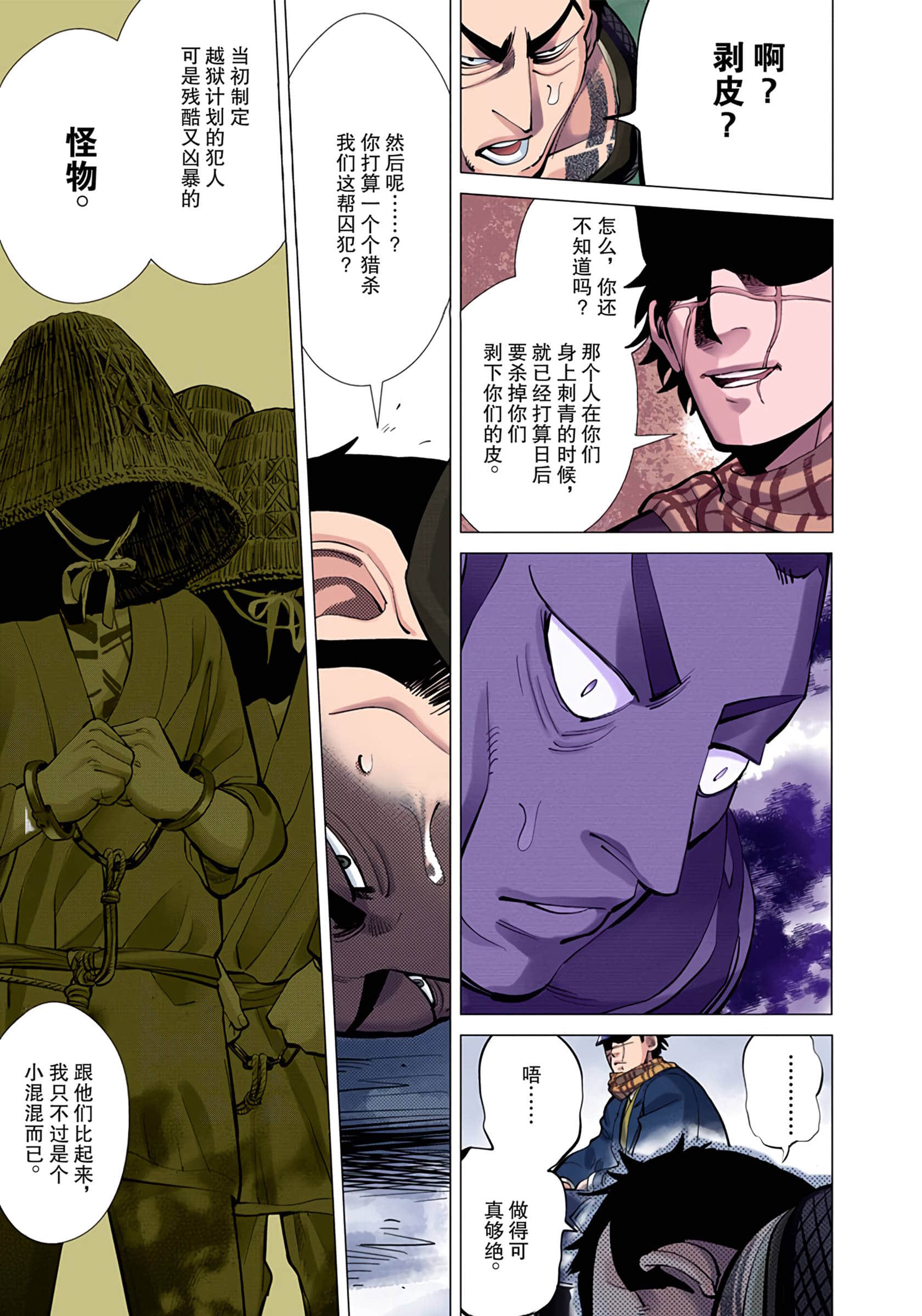 Page 110