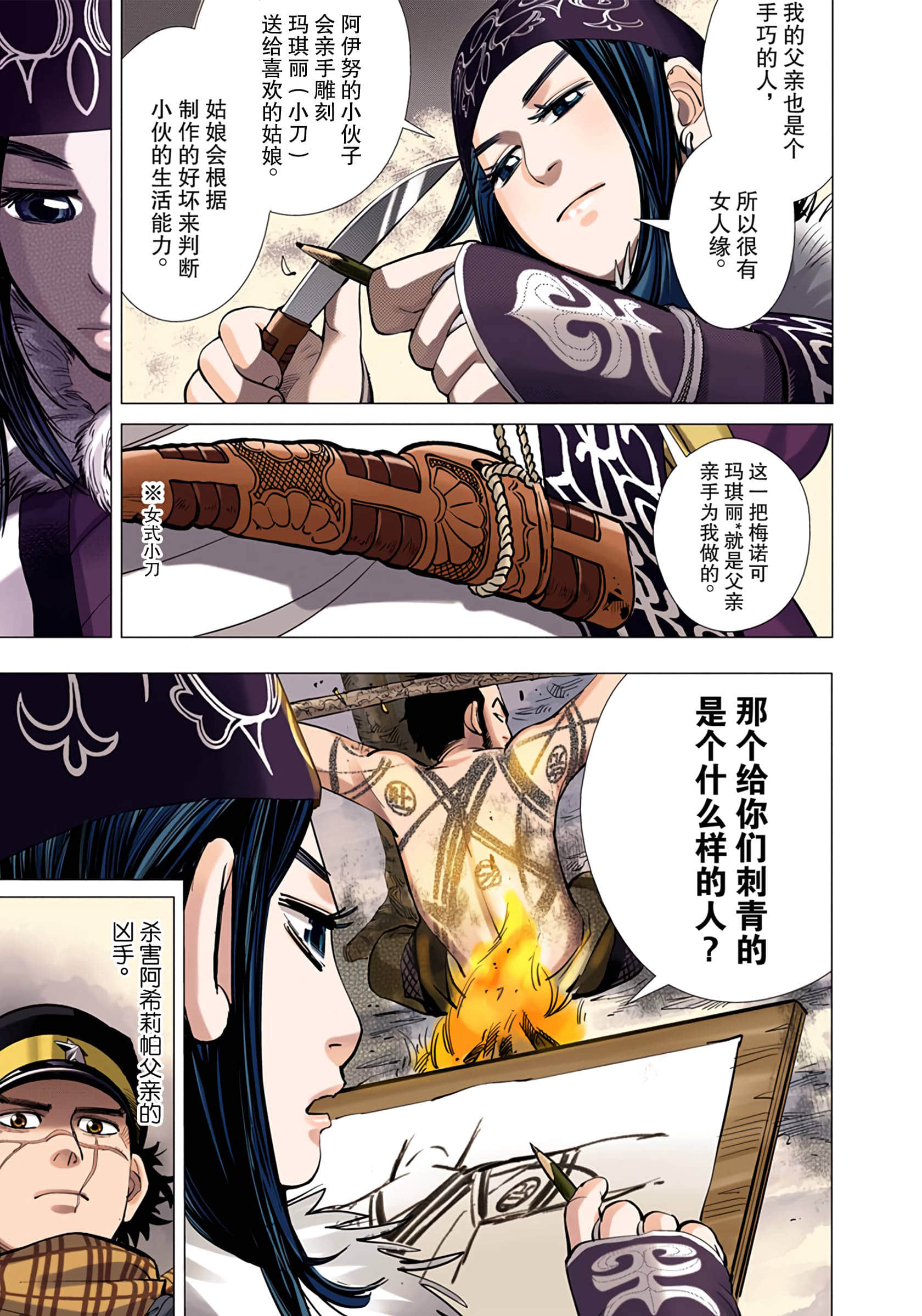 Page 114