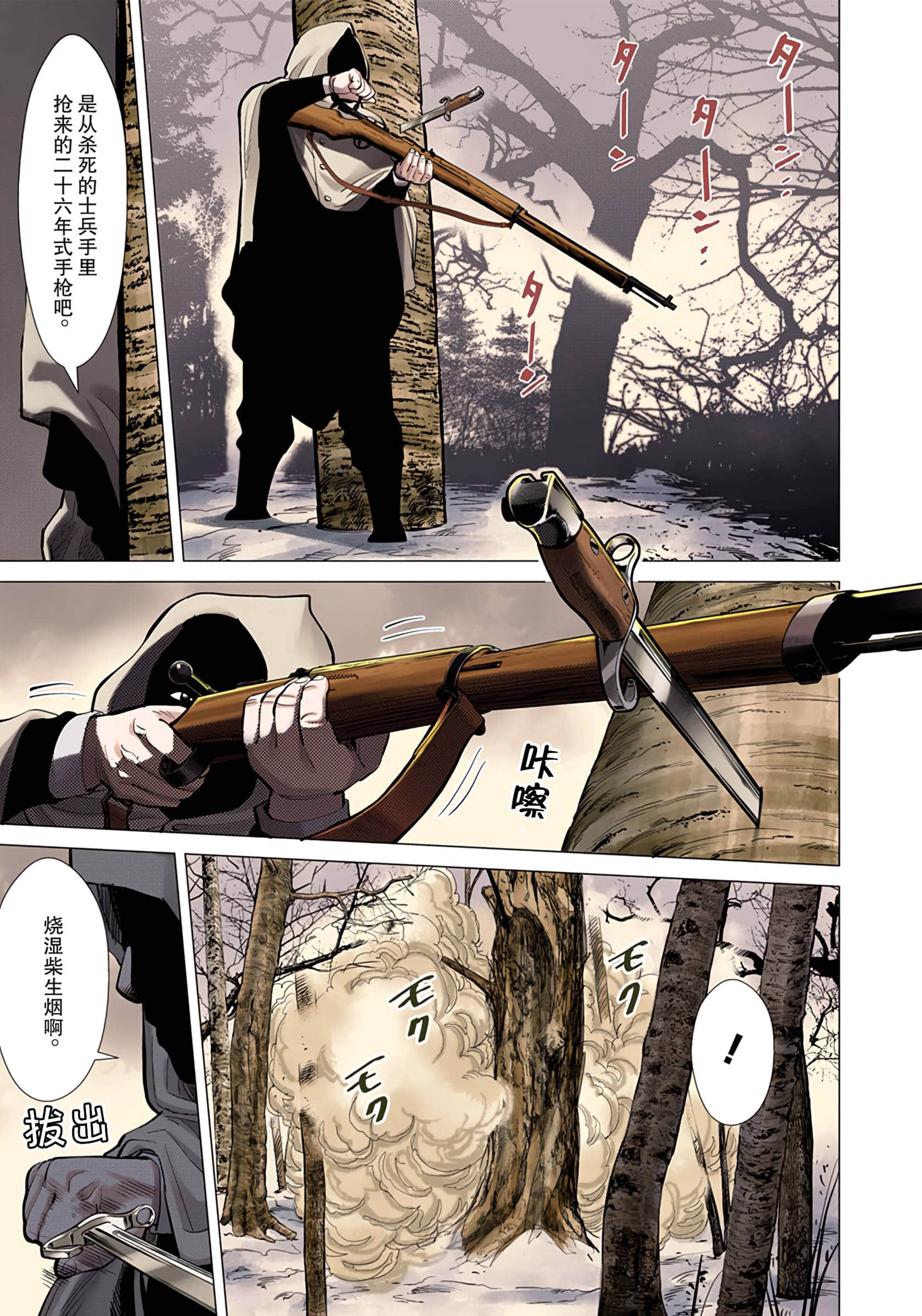 Page 118