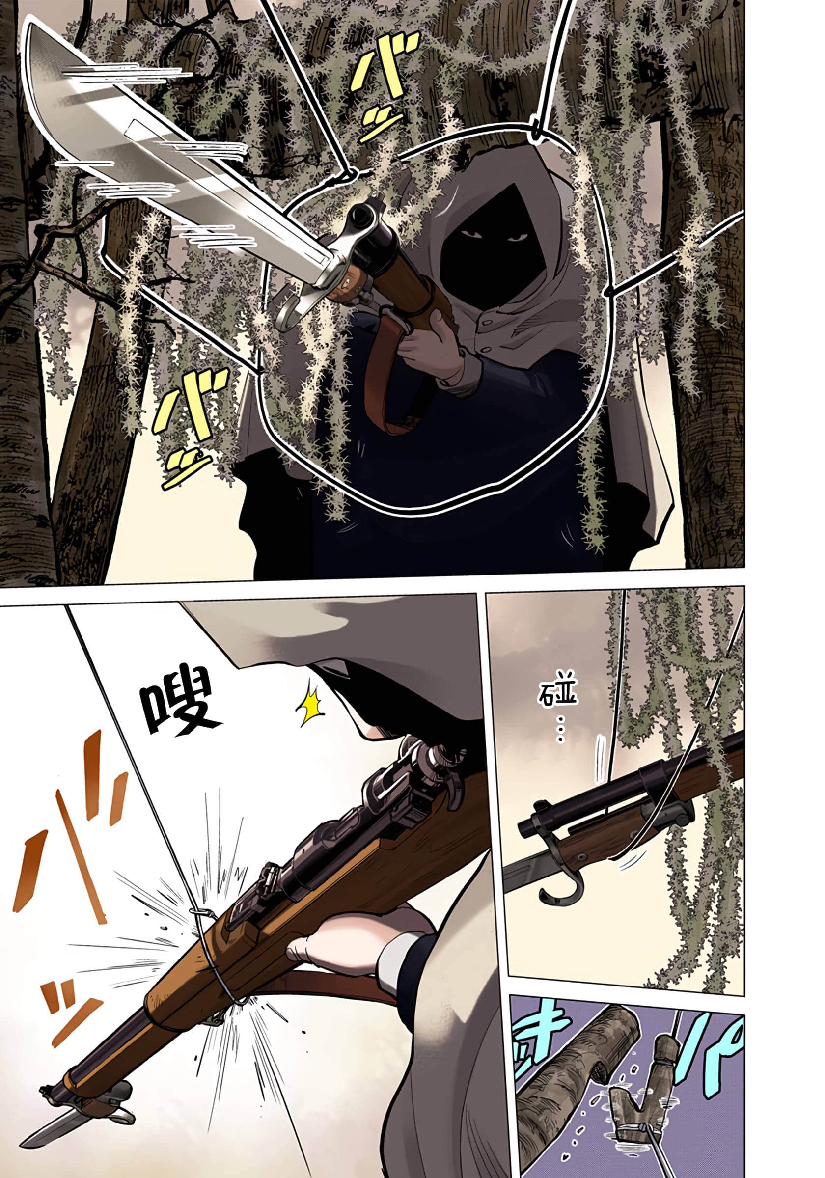 Page 120