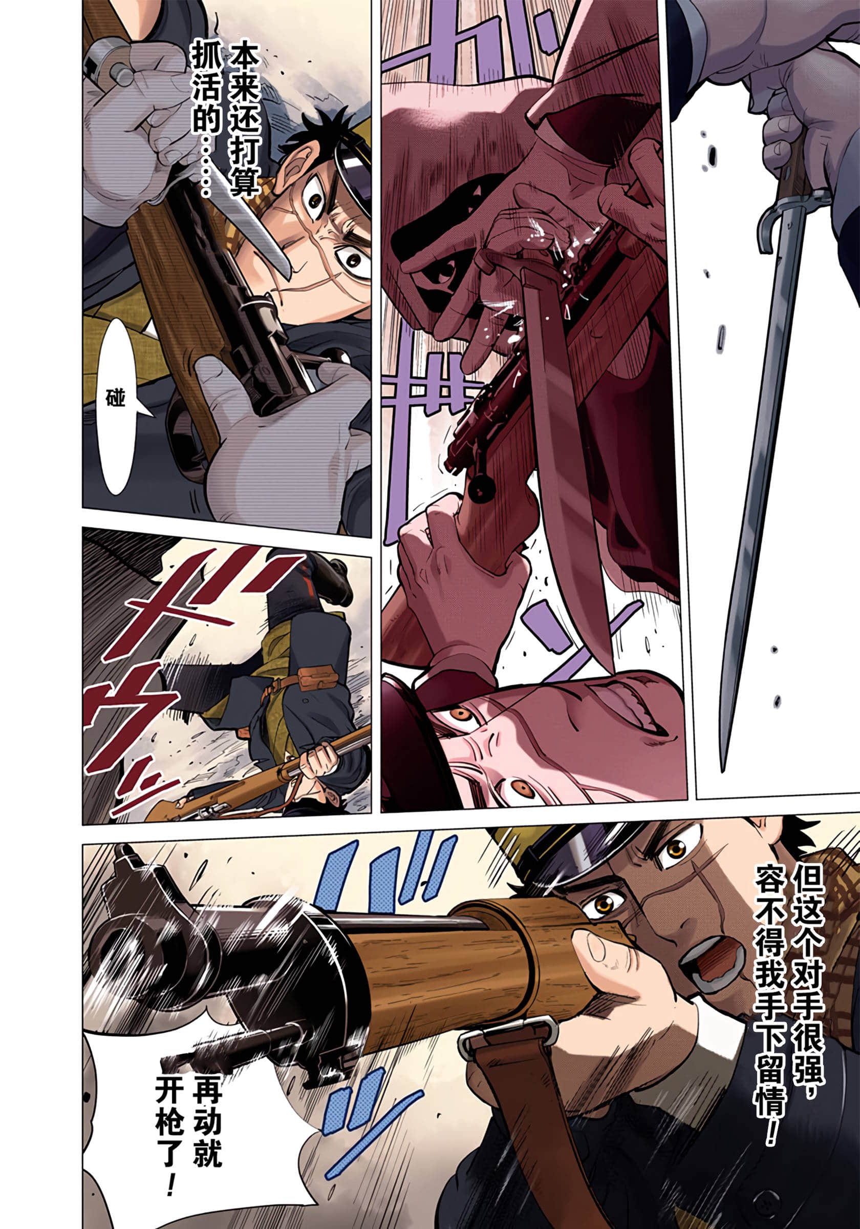 Page 123