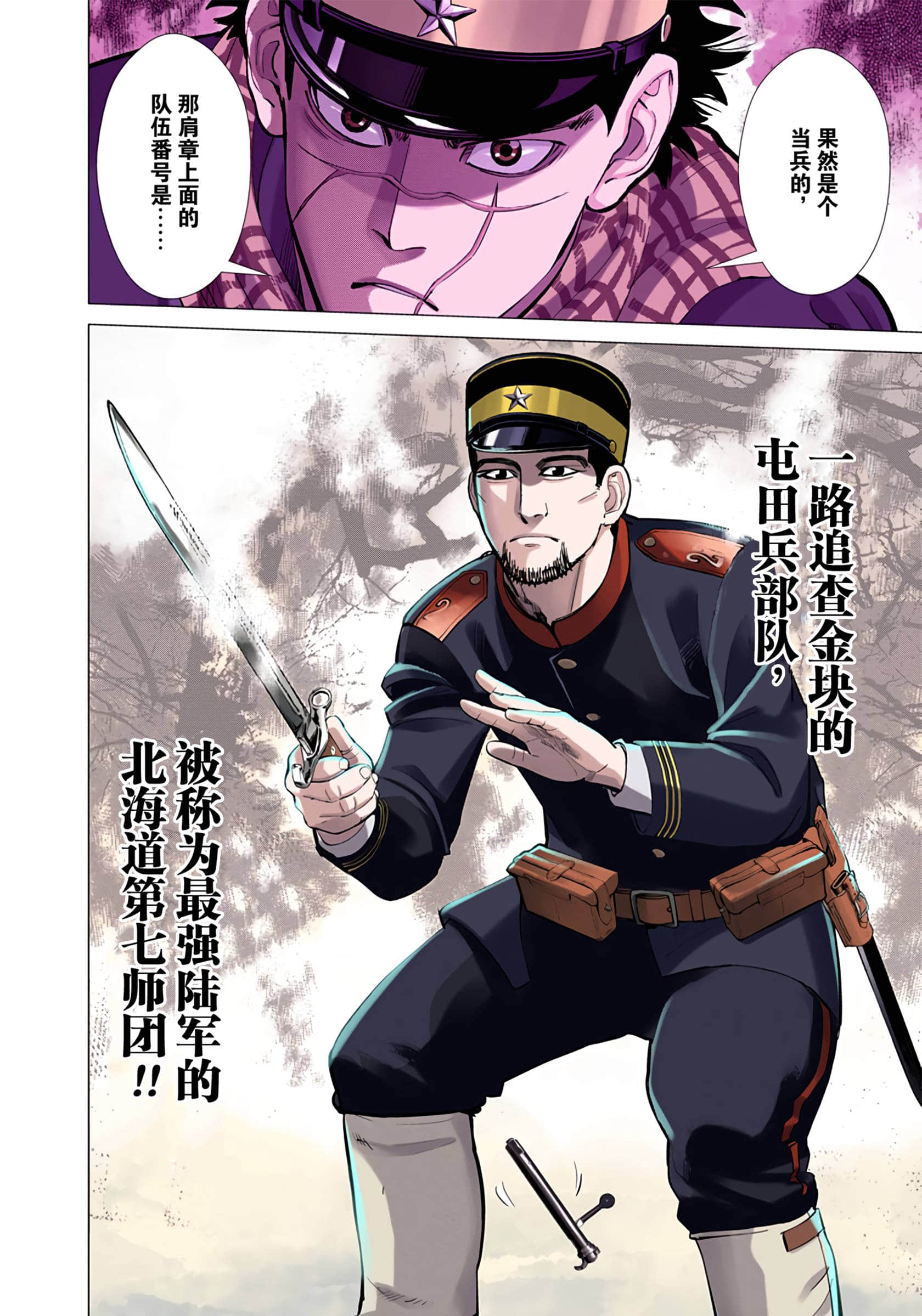 Page 125