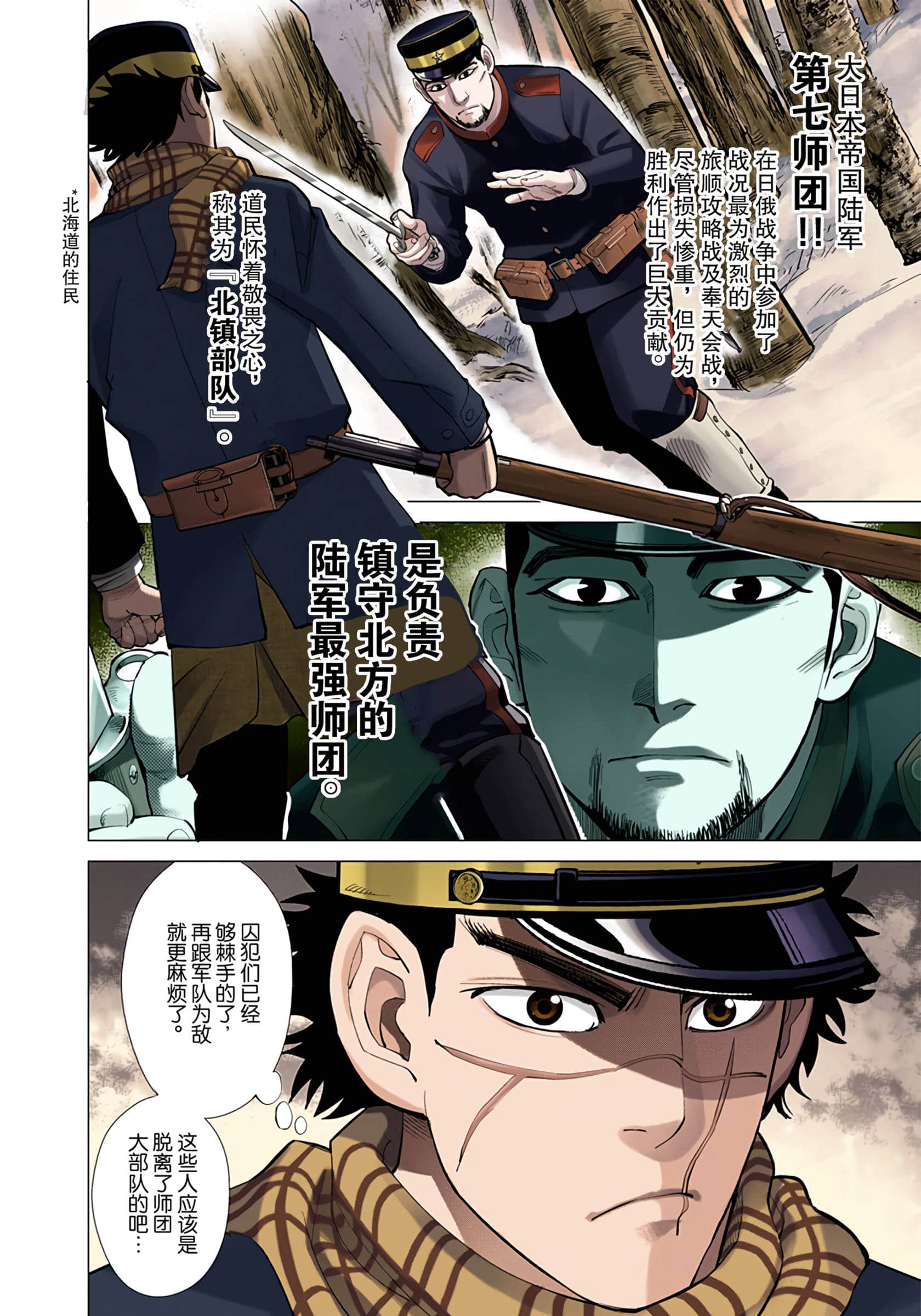 Page 127