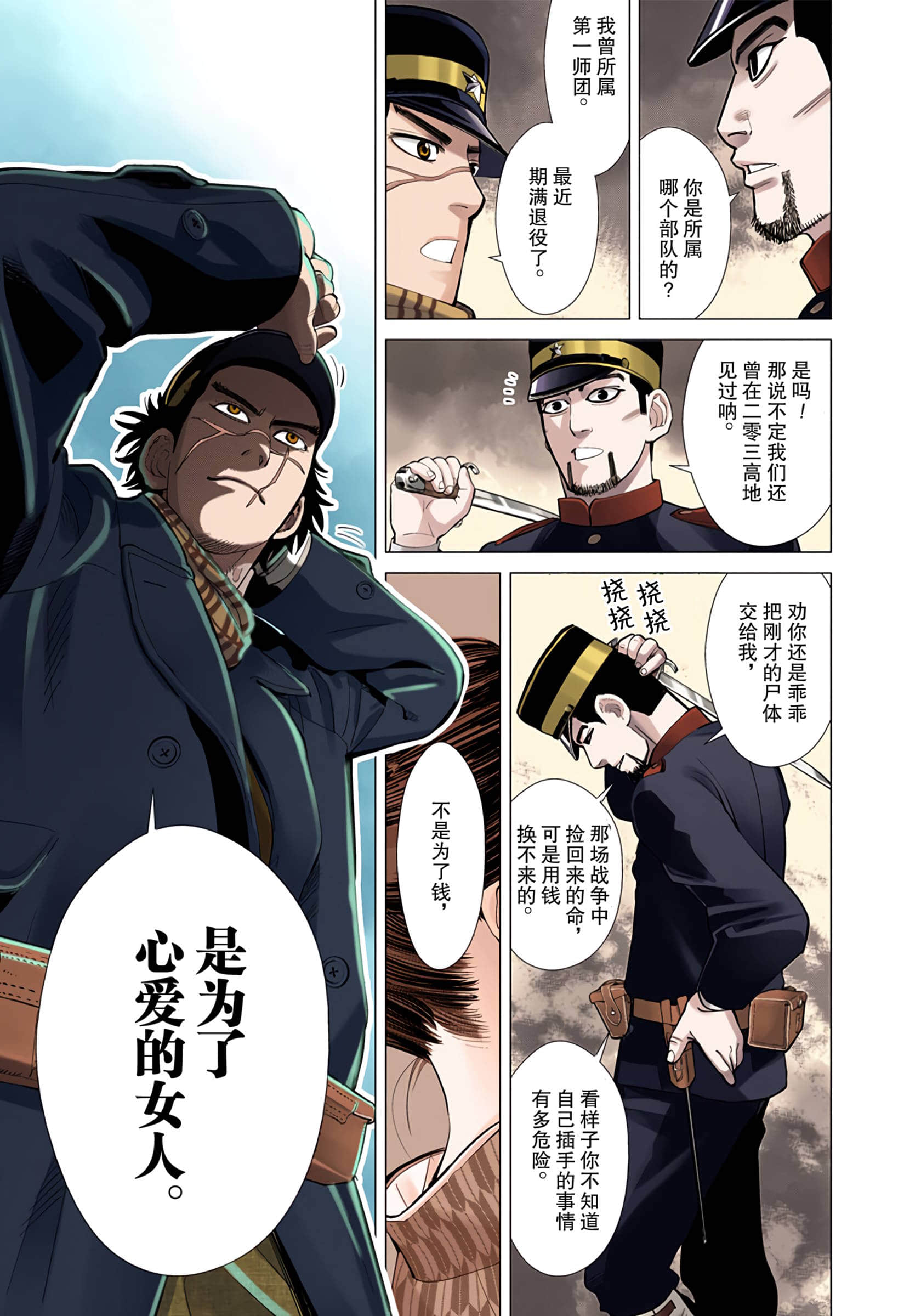 Page 128