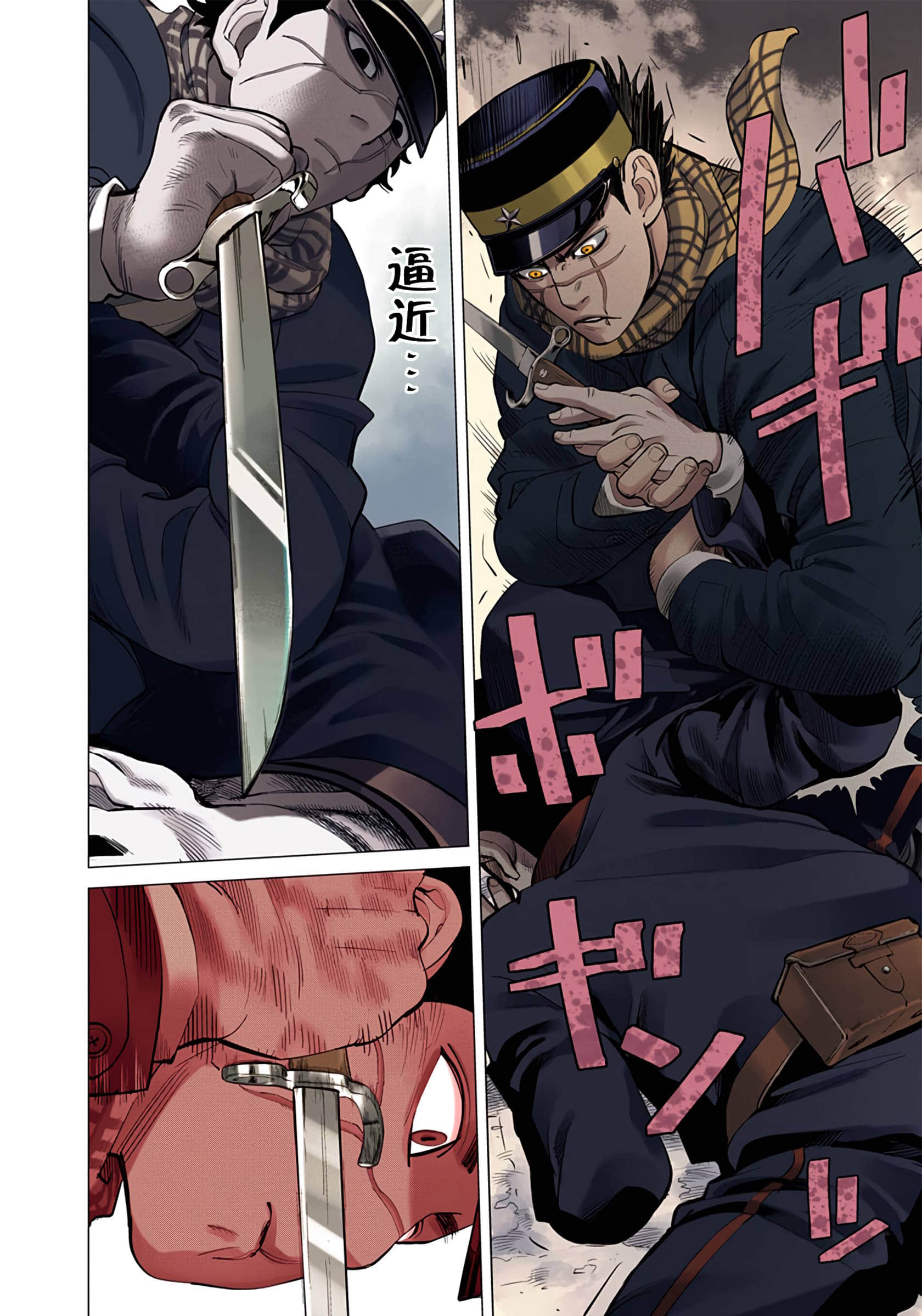 Page 130