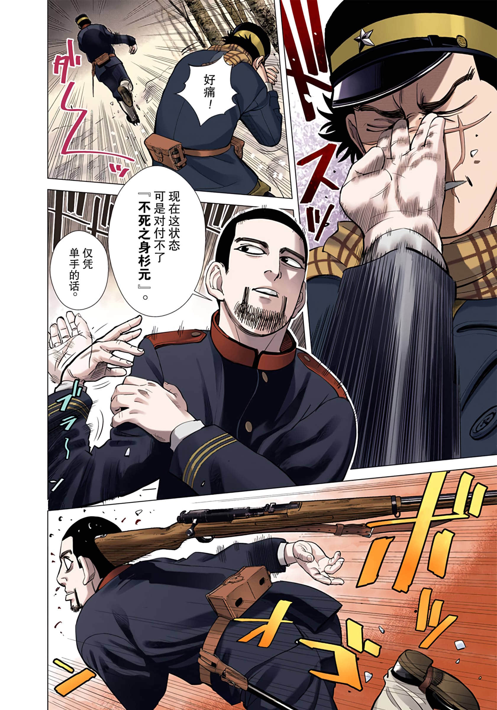 Page 132