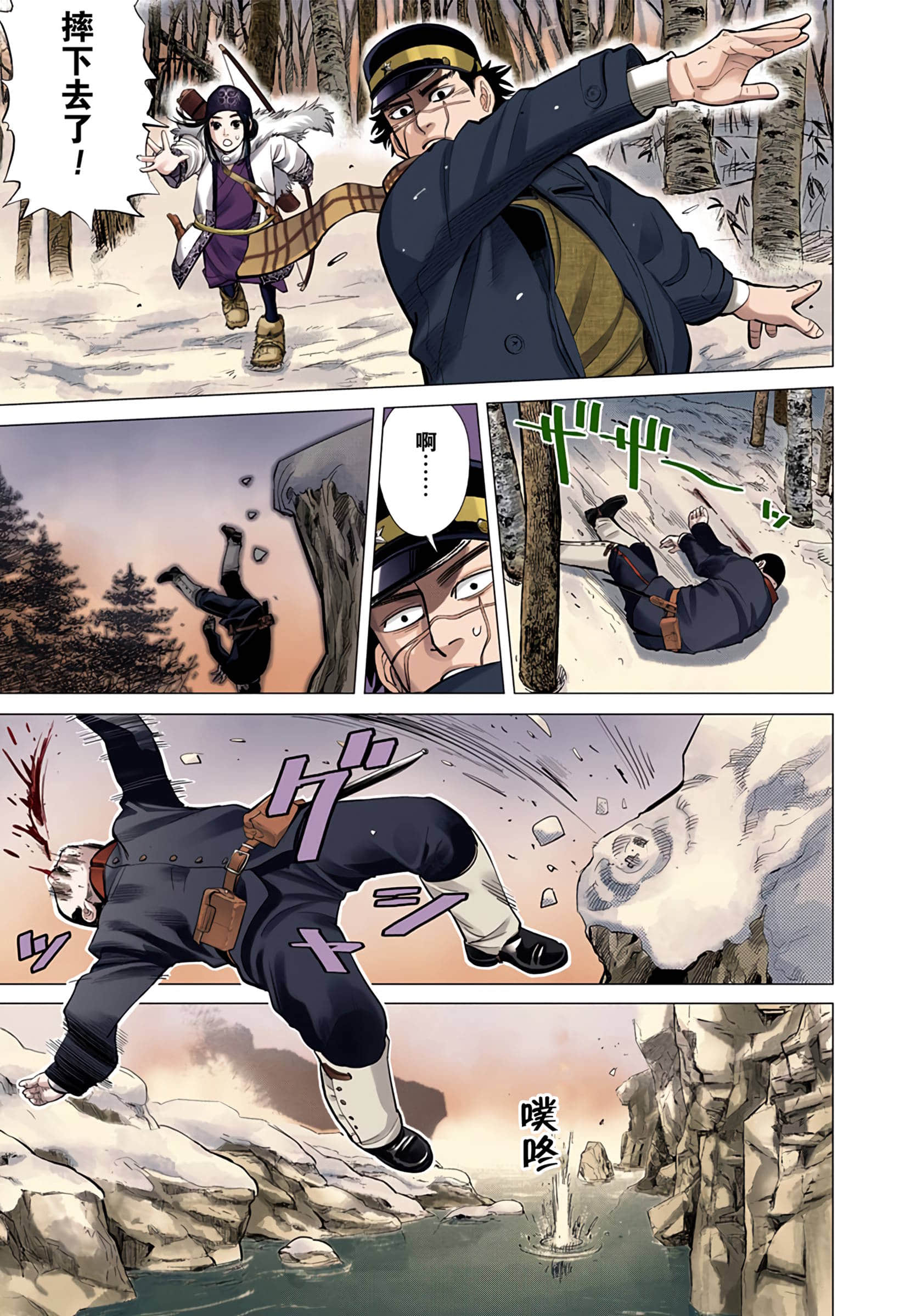 Page 133