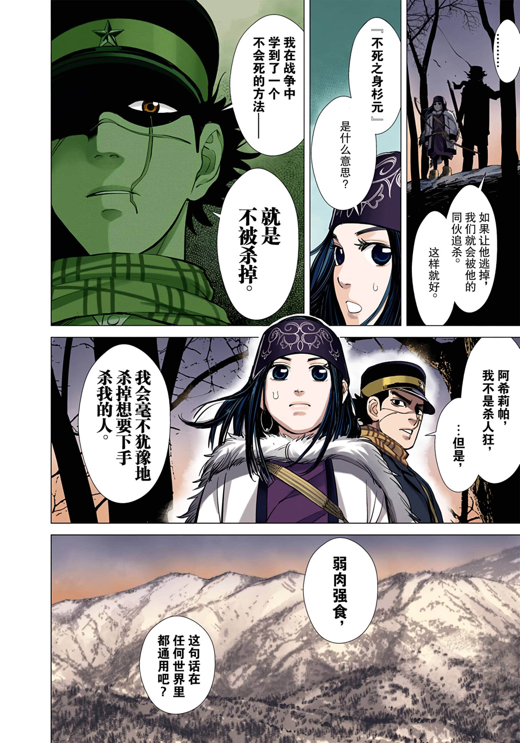 Page 134