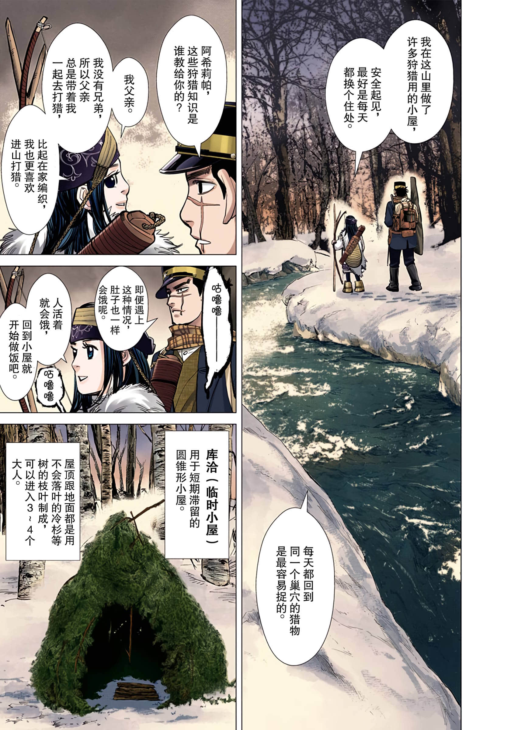 Page 135