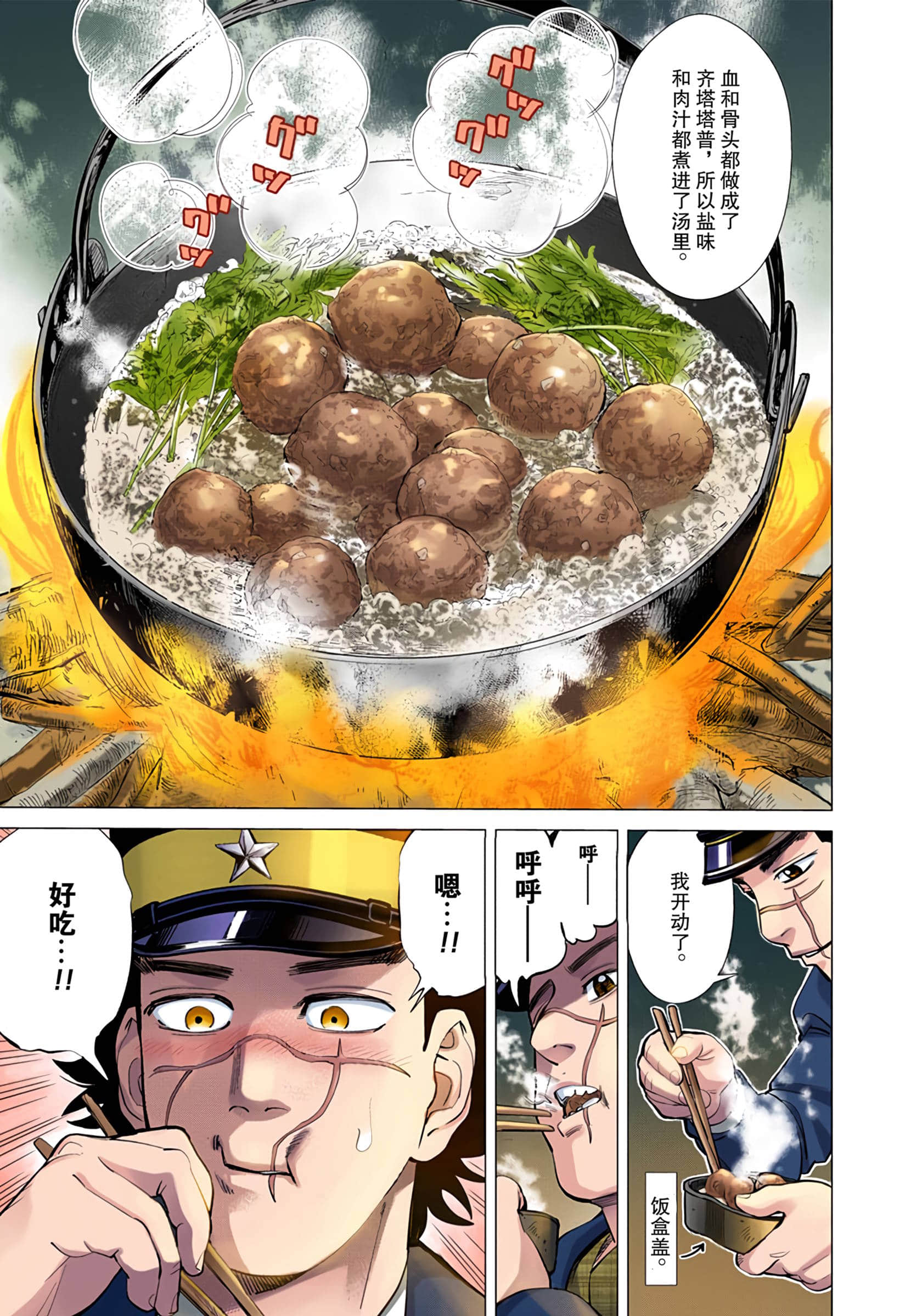 Page 139