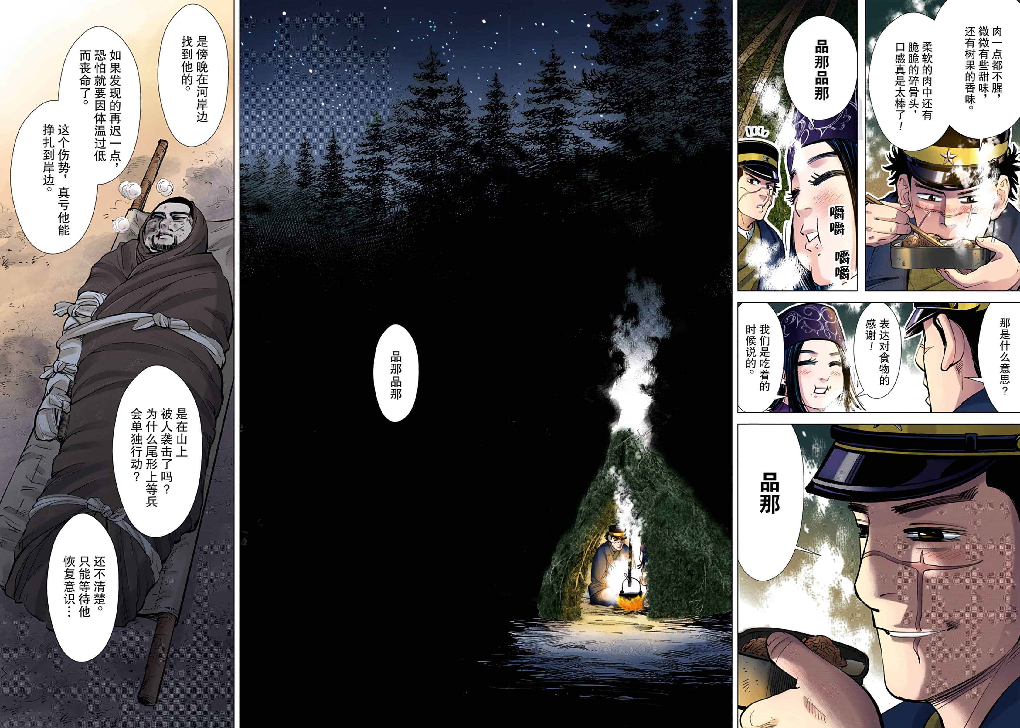 Page 140