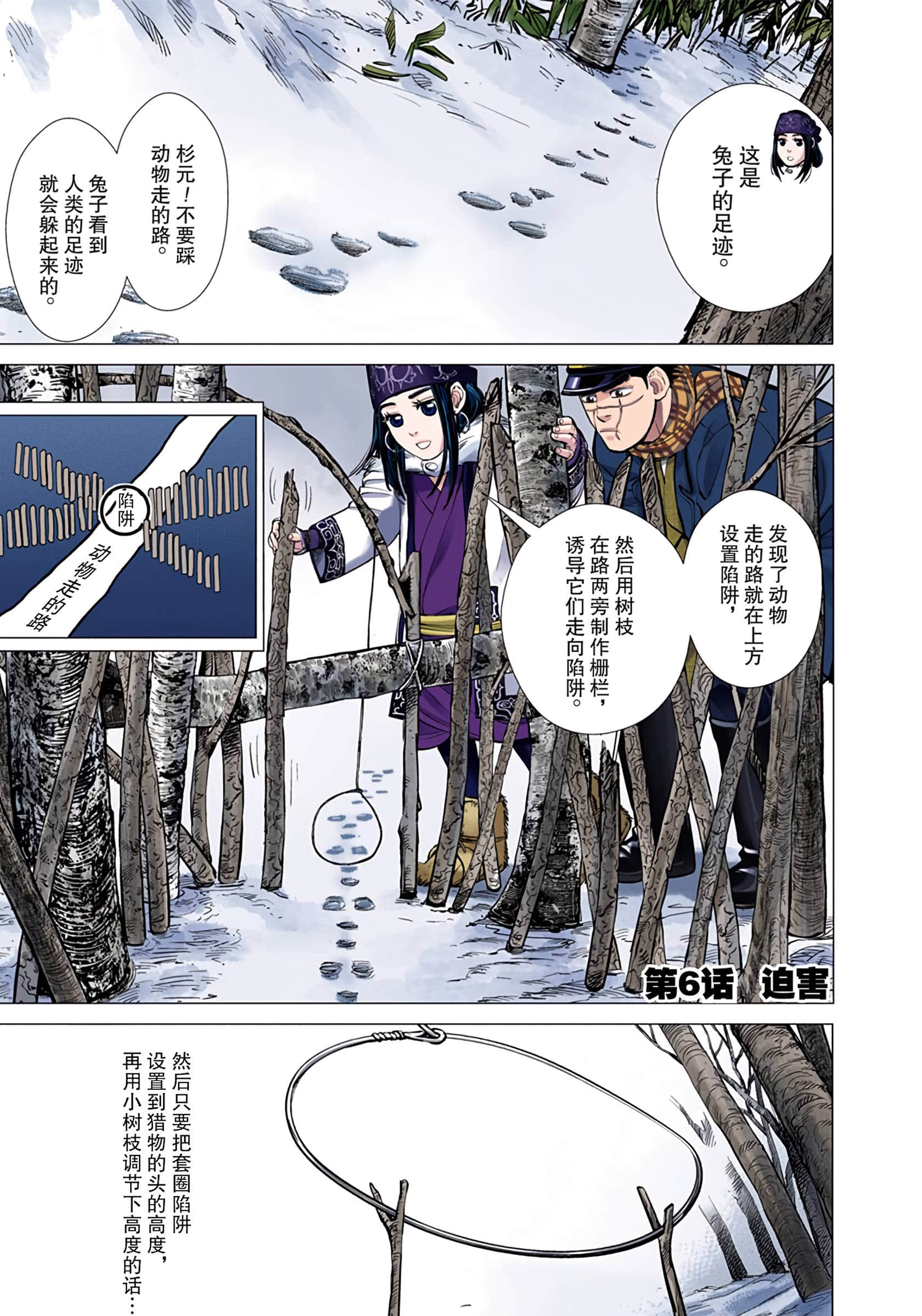 Page 142