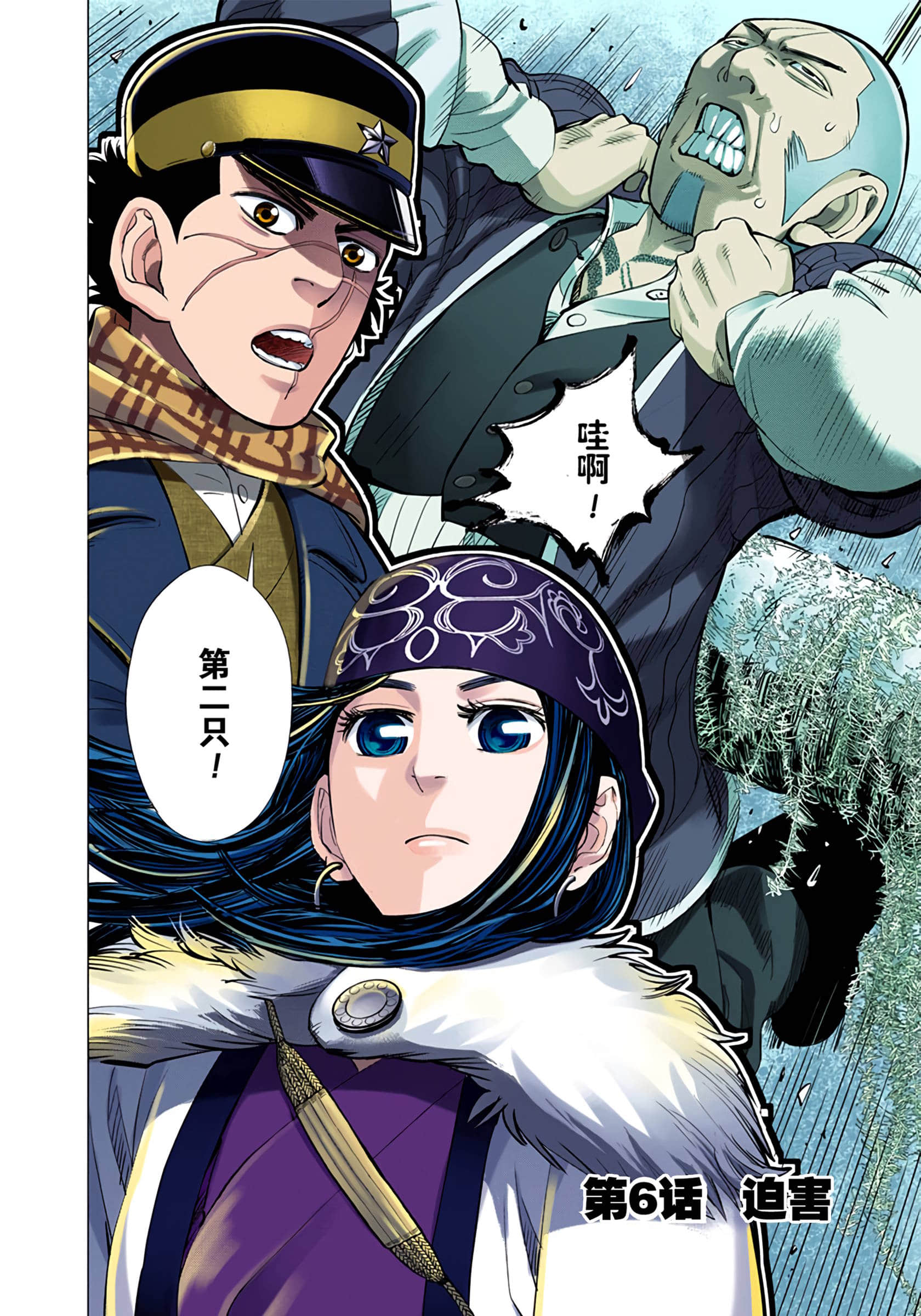 Page 143