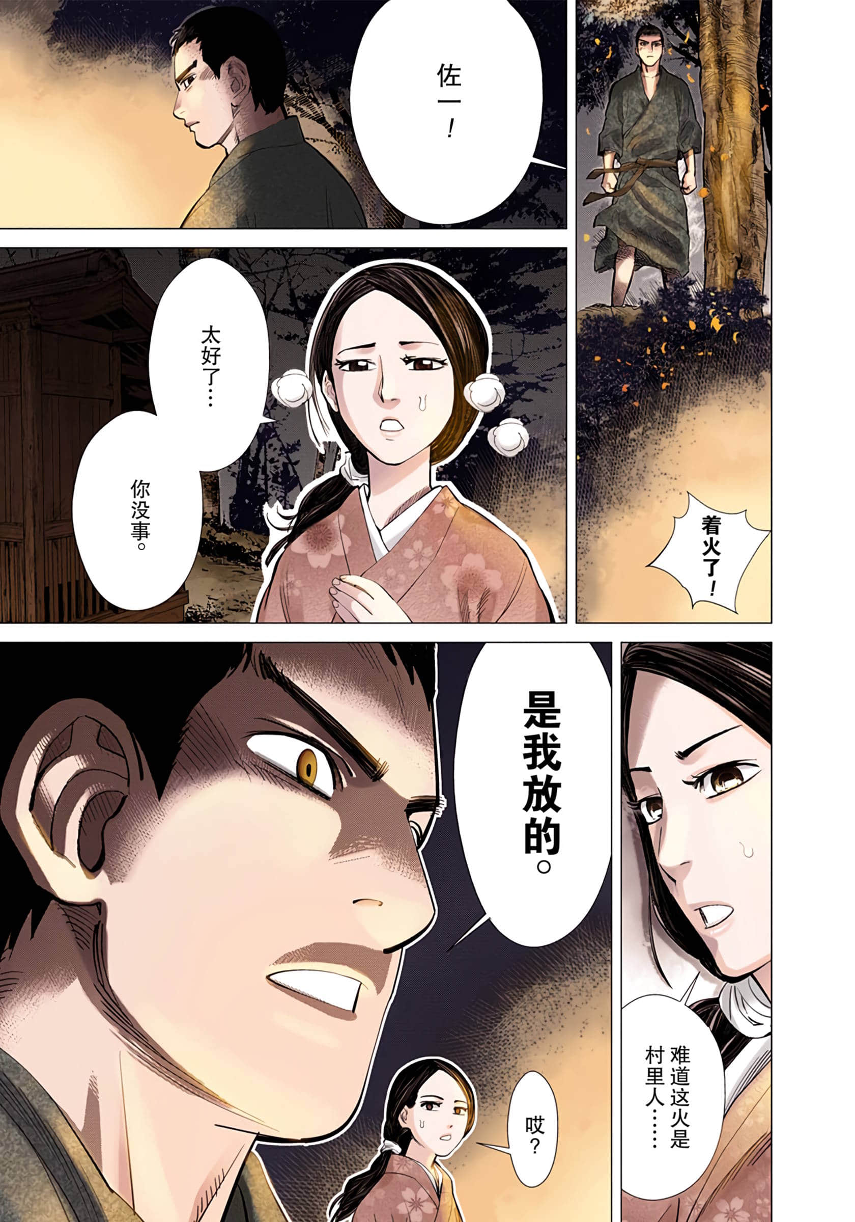 Page 148
