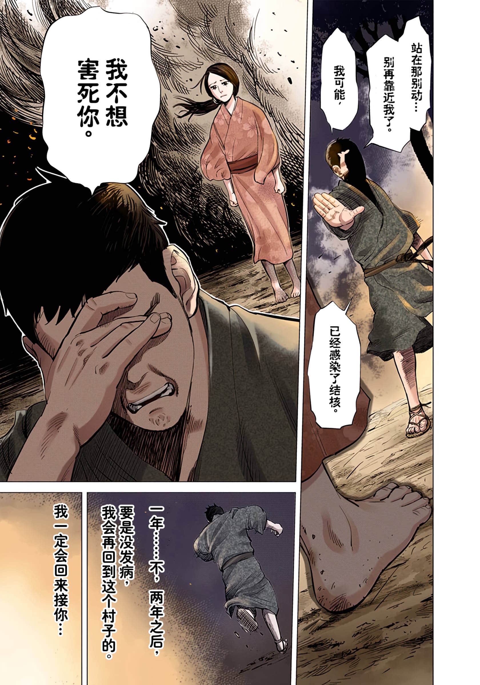 Page 150