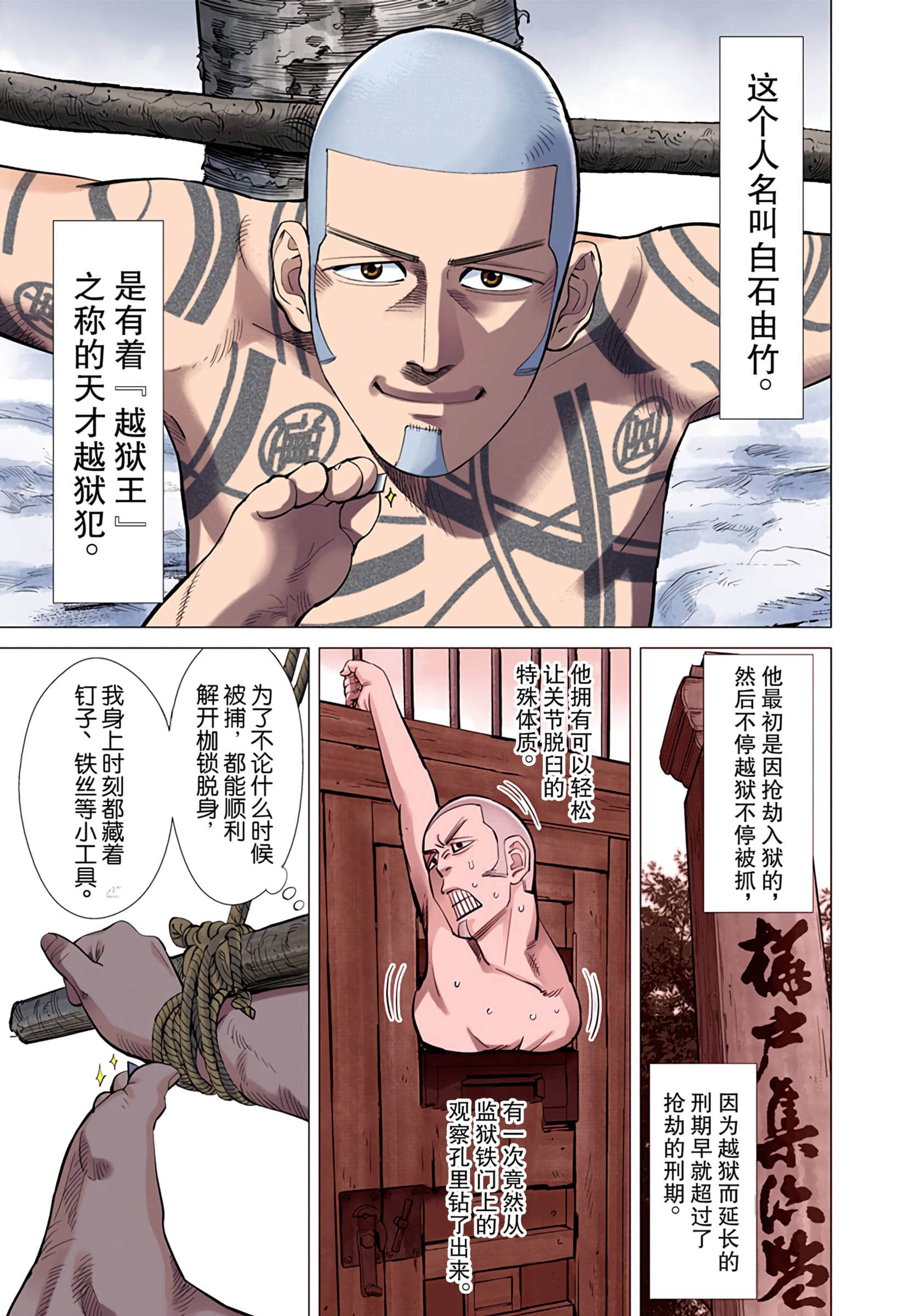 Page 154
