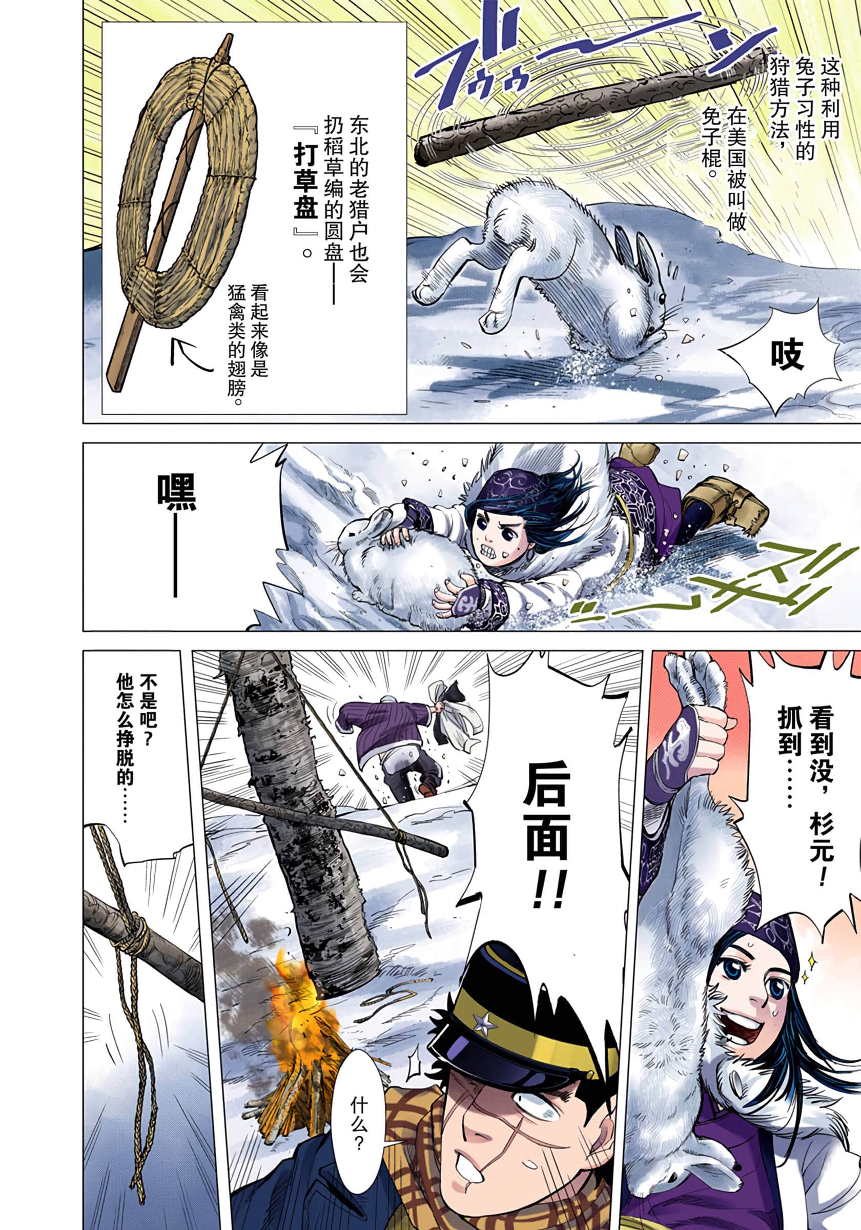 Page 155