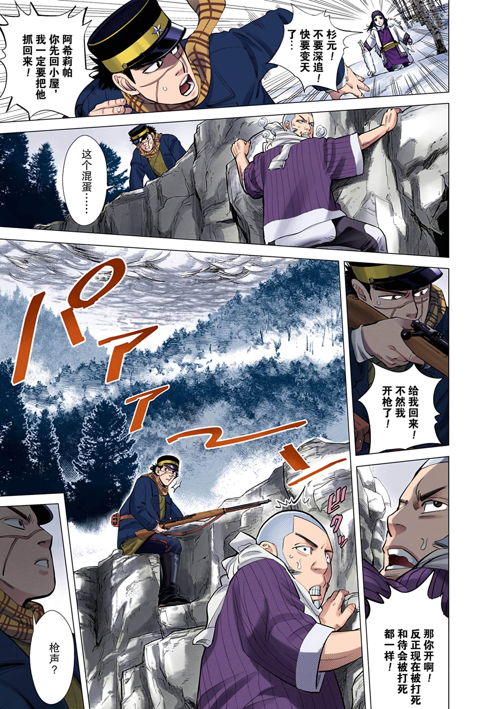 Page 156