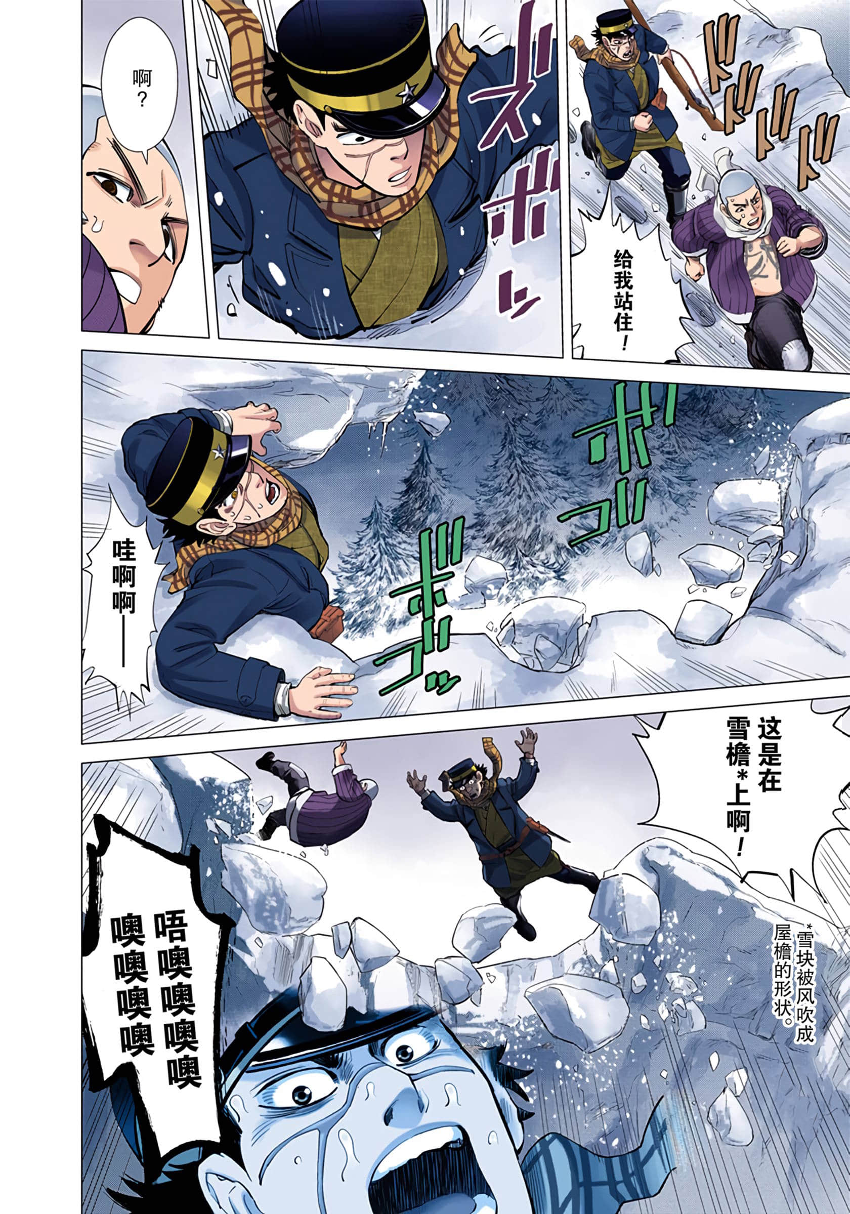 Page 158