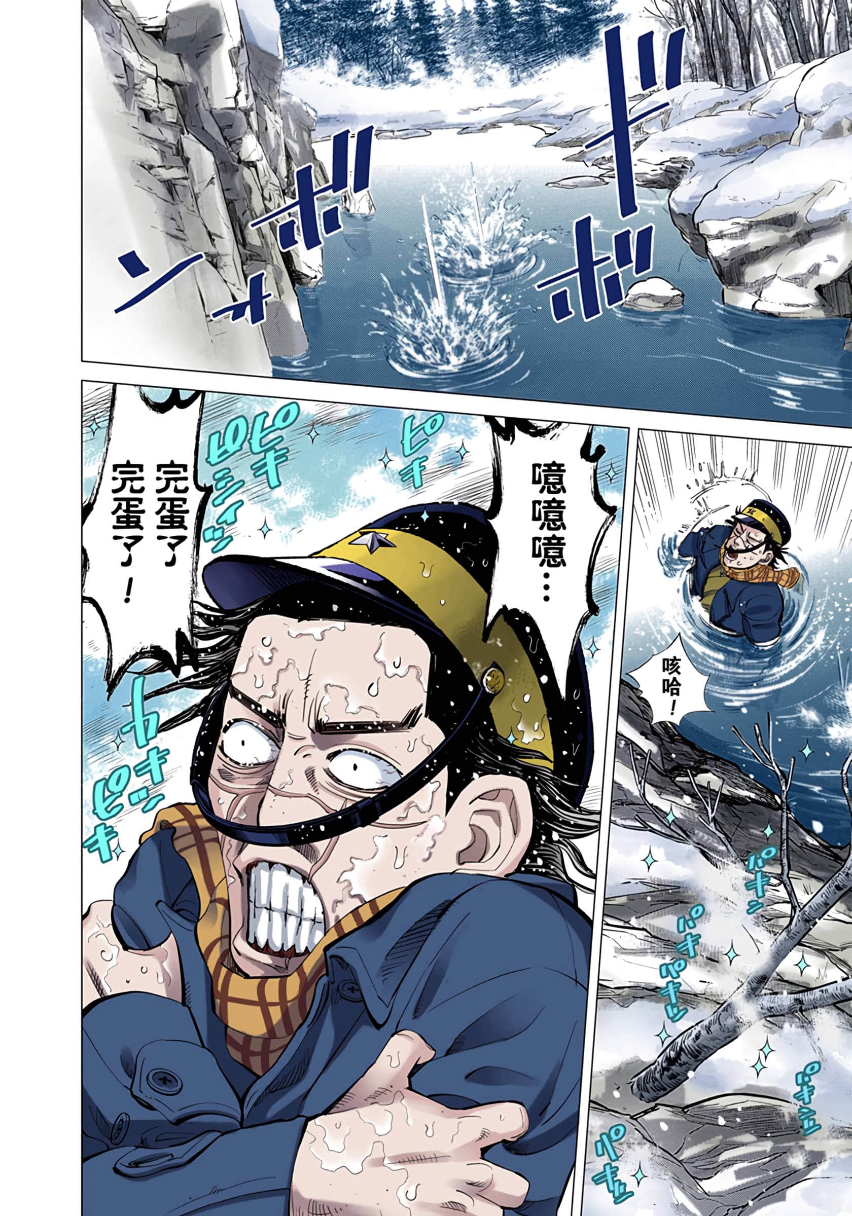 Page 160