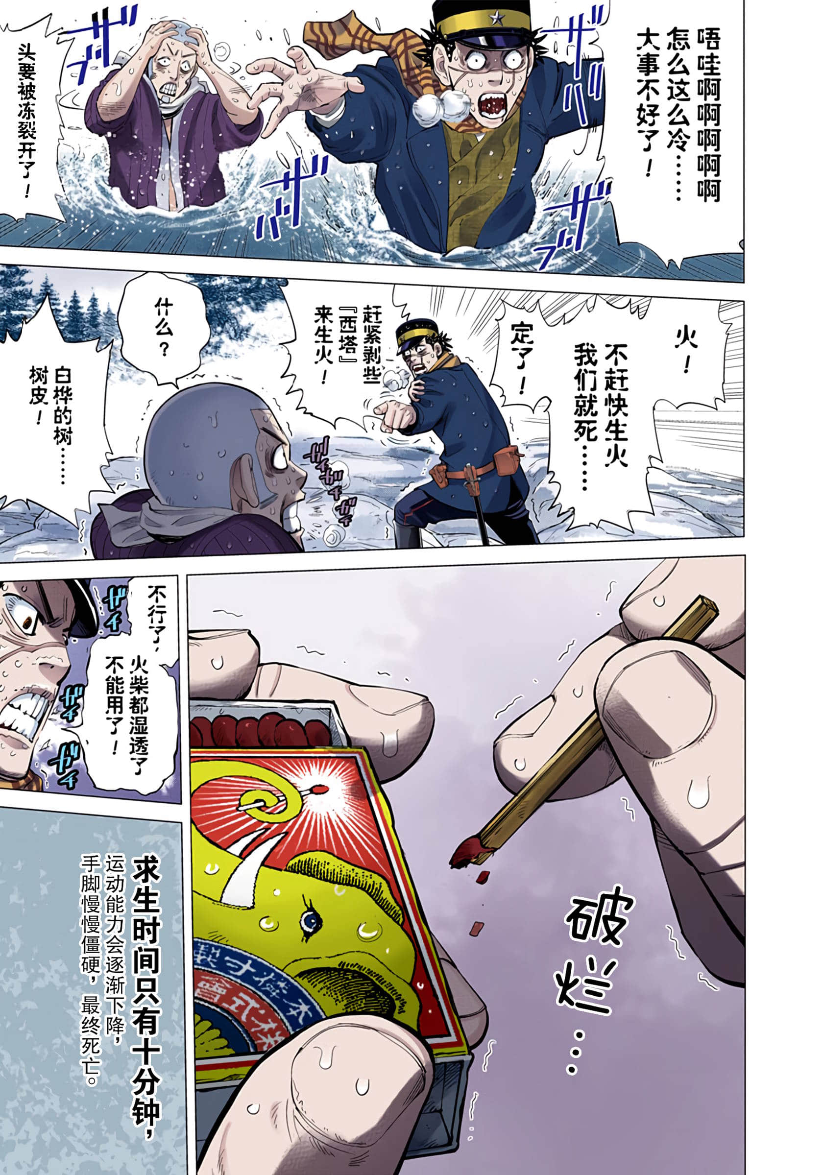 Page 161