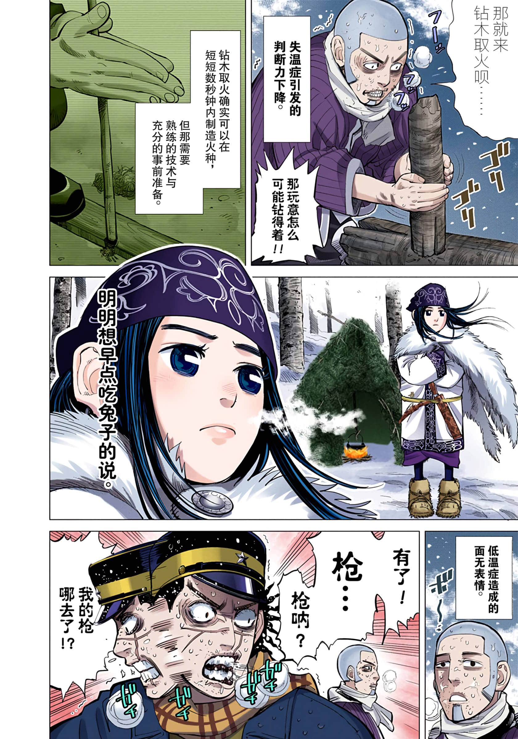Page 162