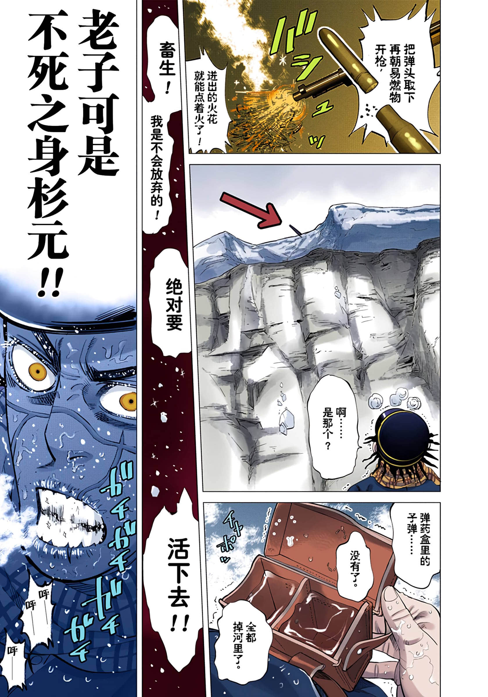 Page 163