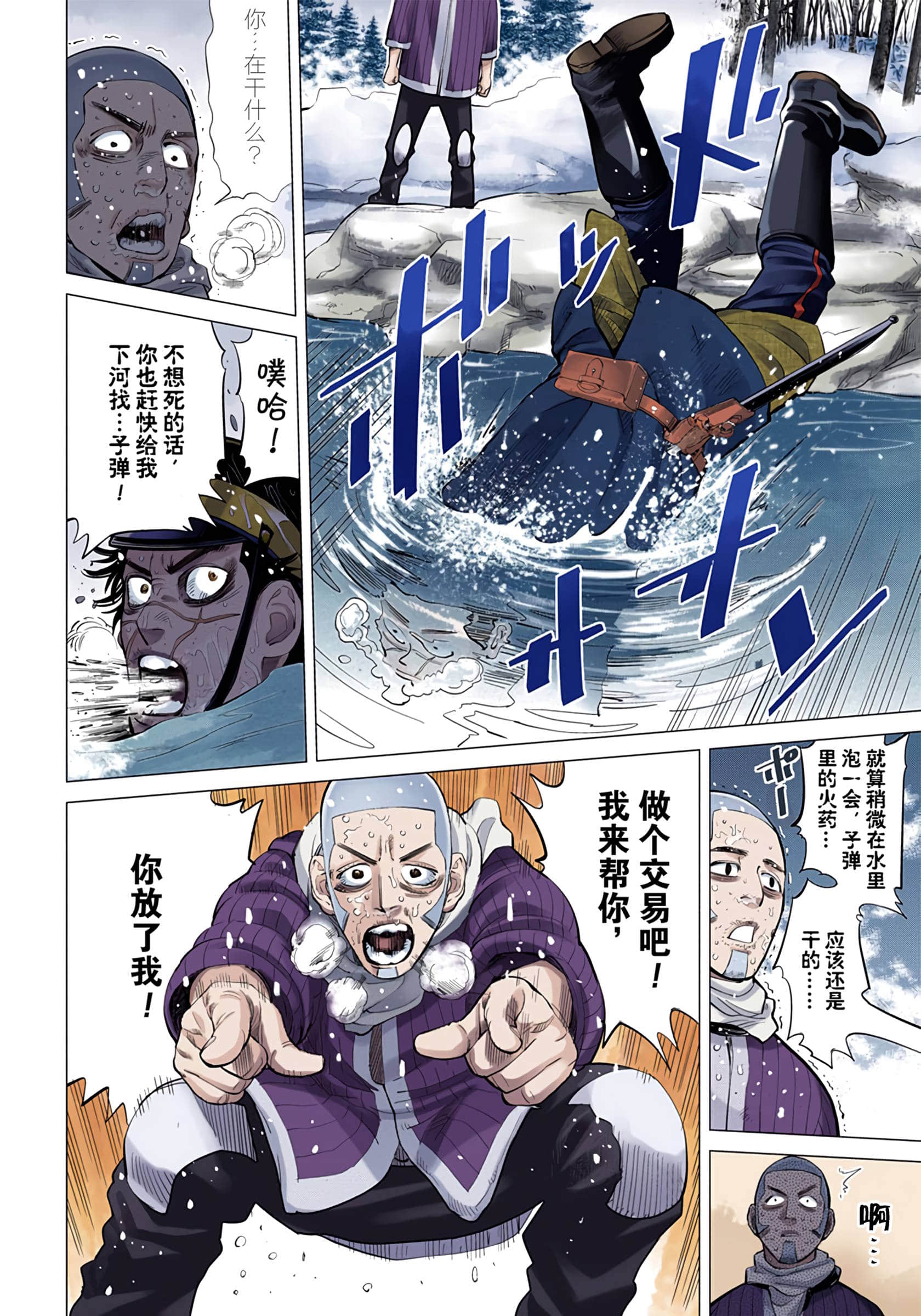 Page 164