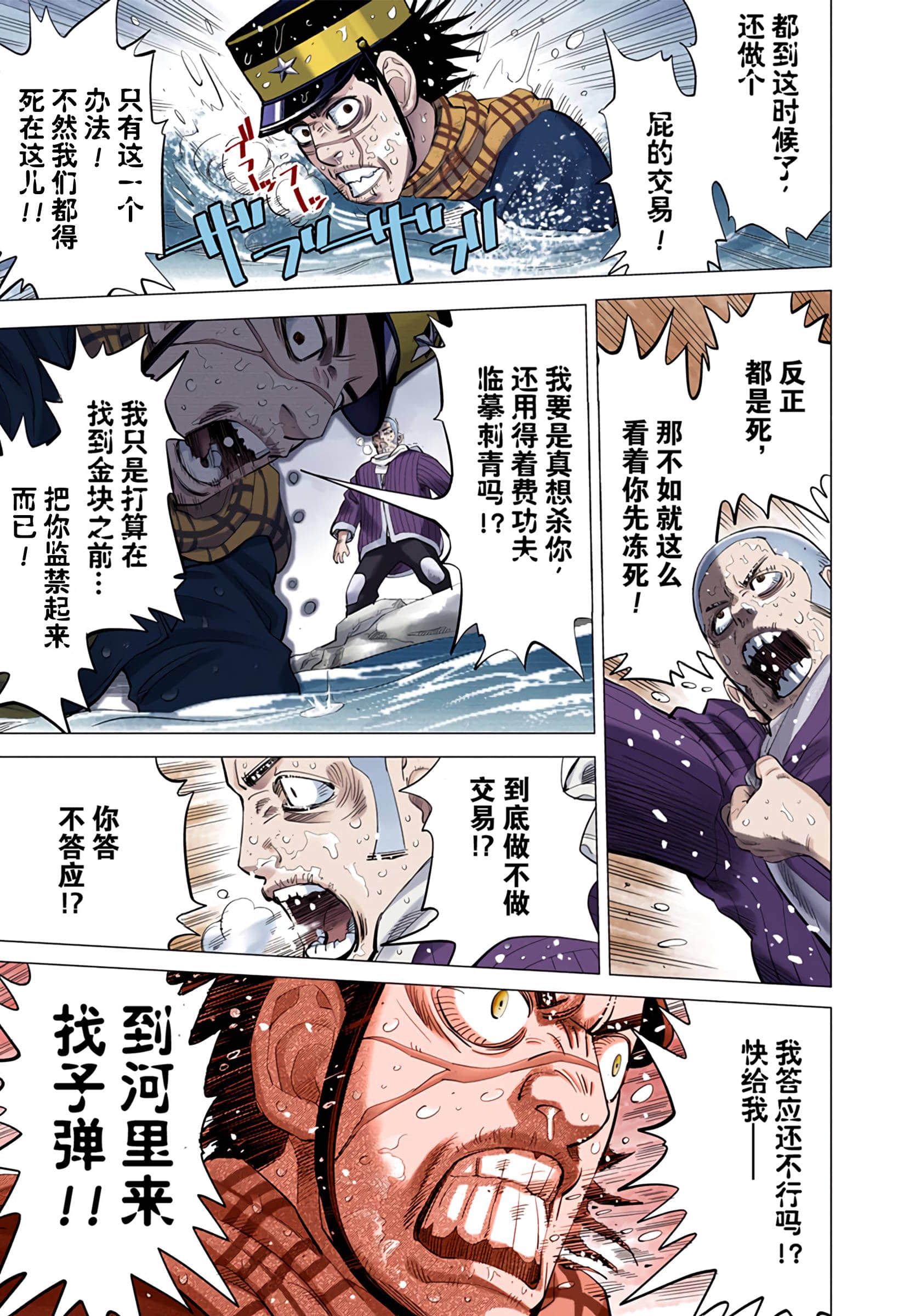Page 165