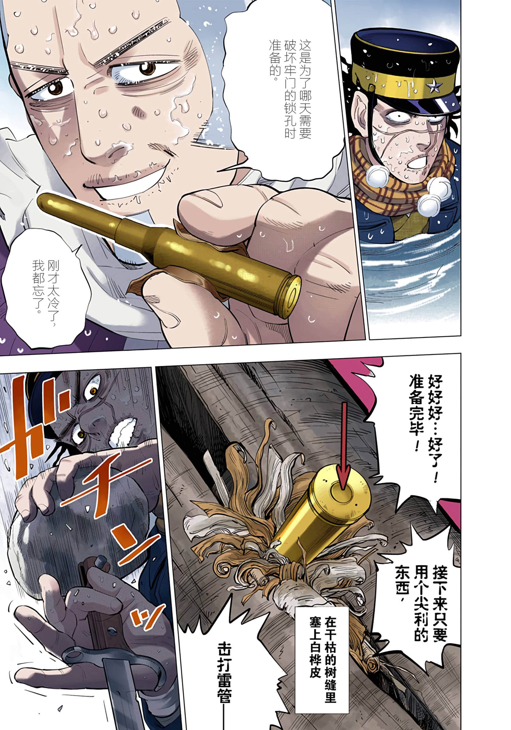 Page 167