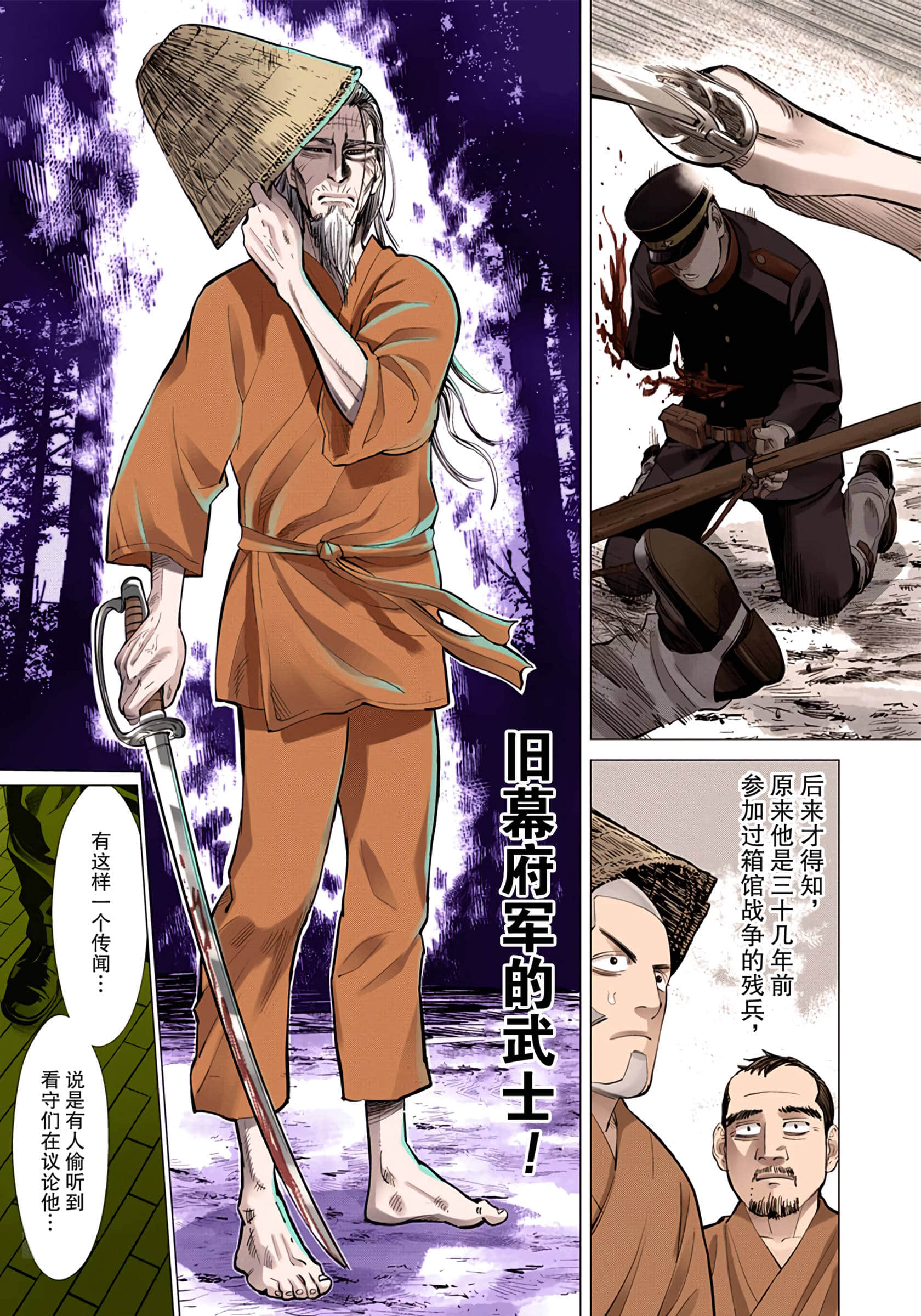 Page 171