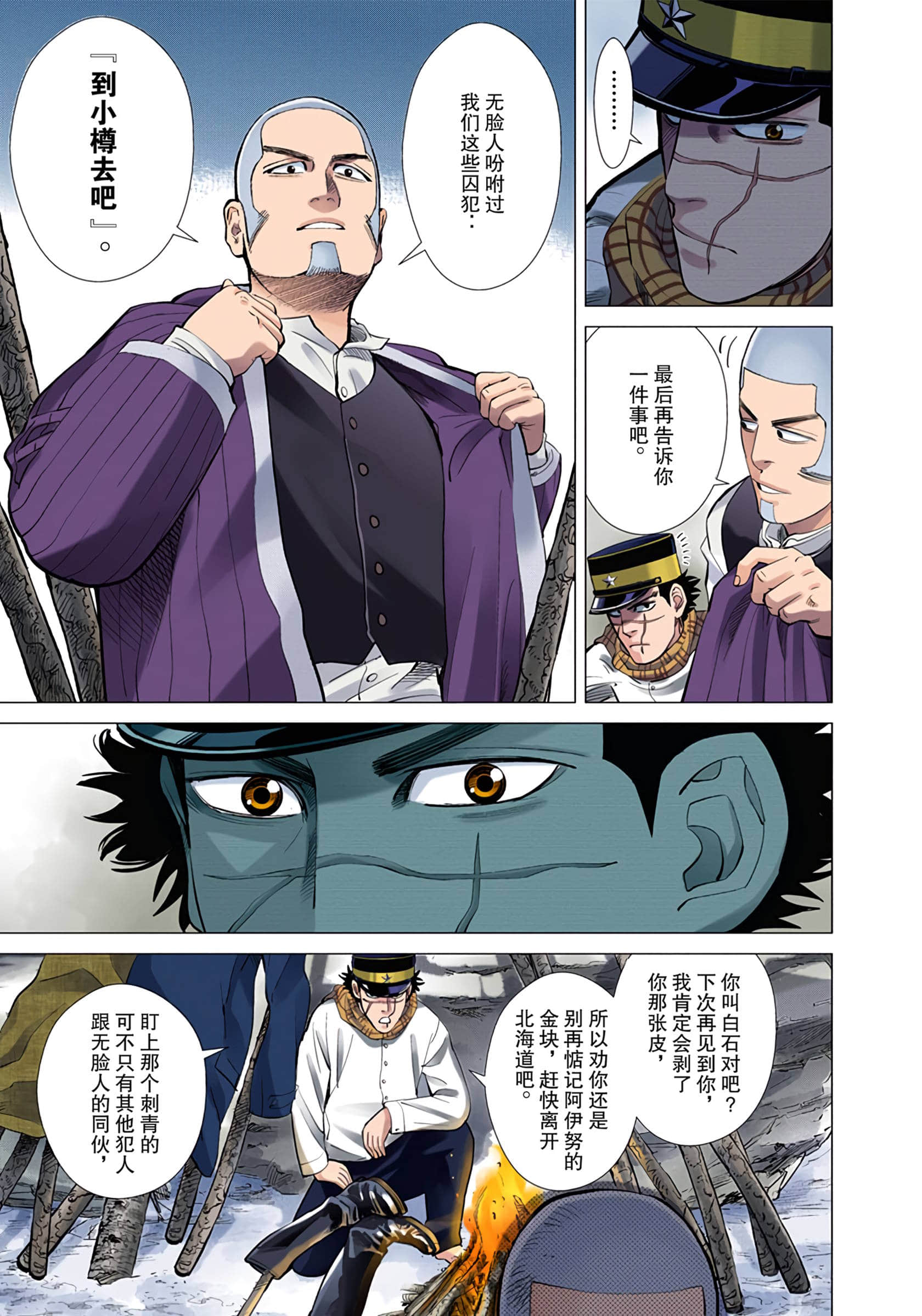 Page 173