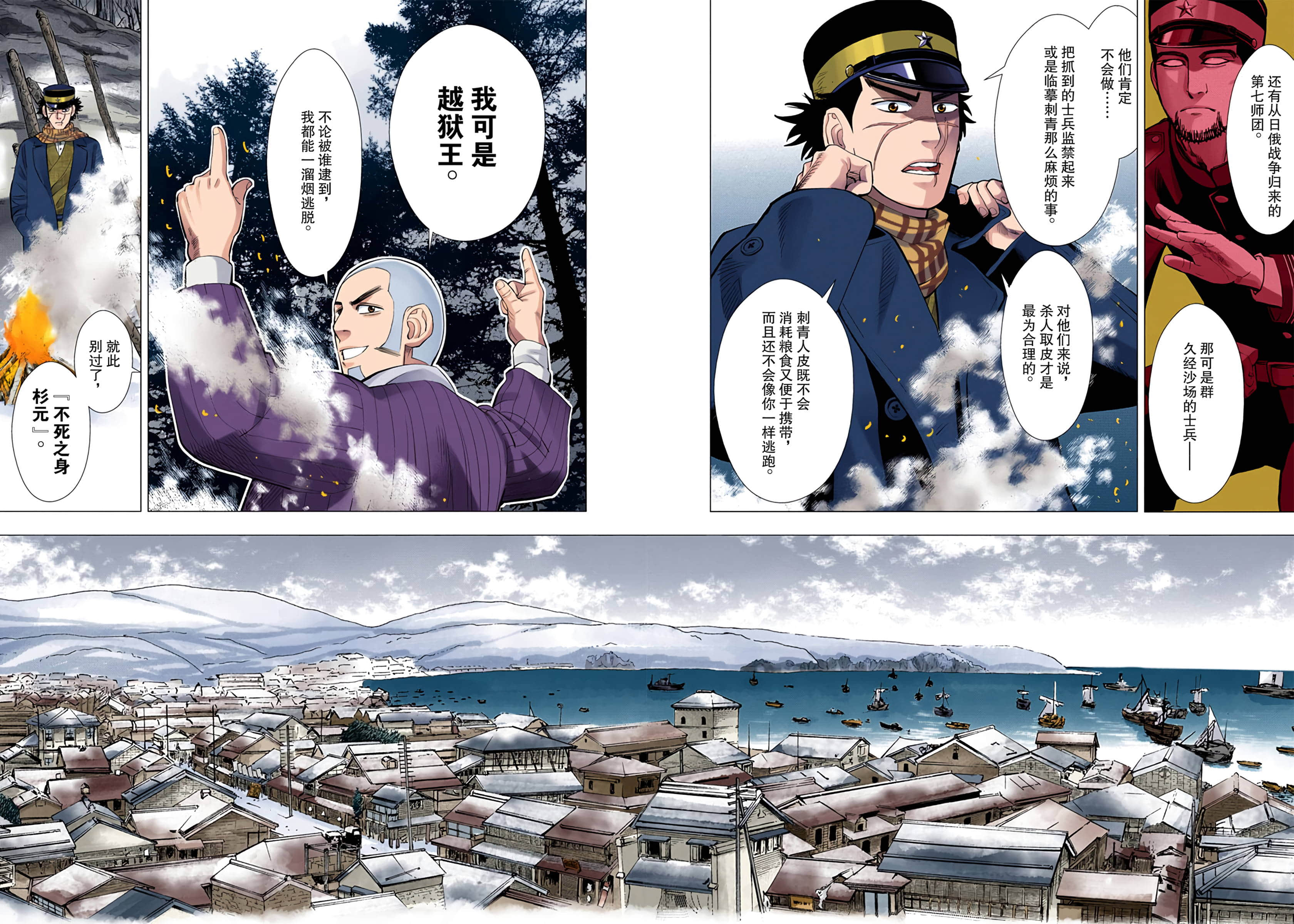 Page 174