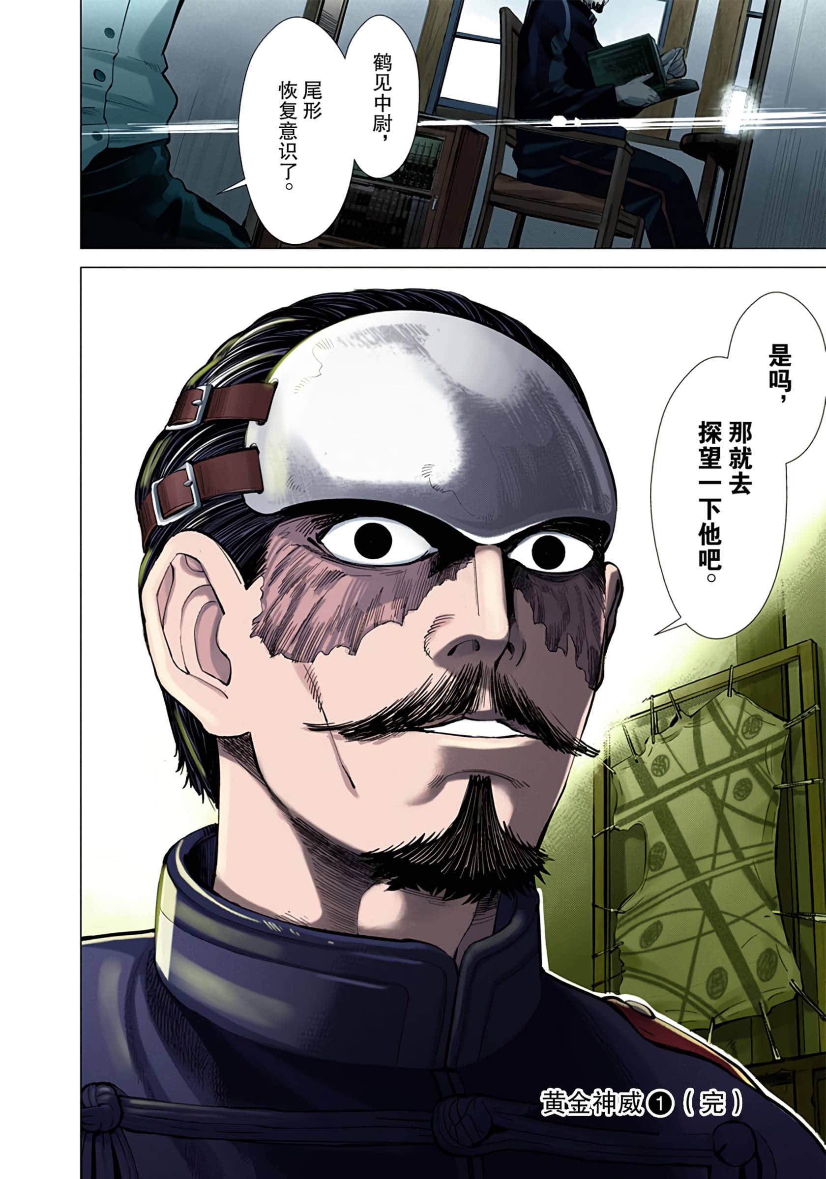 Page 175