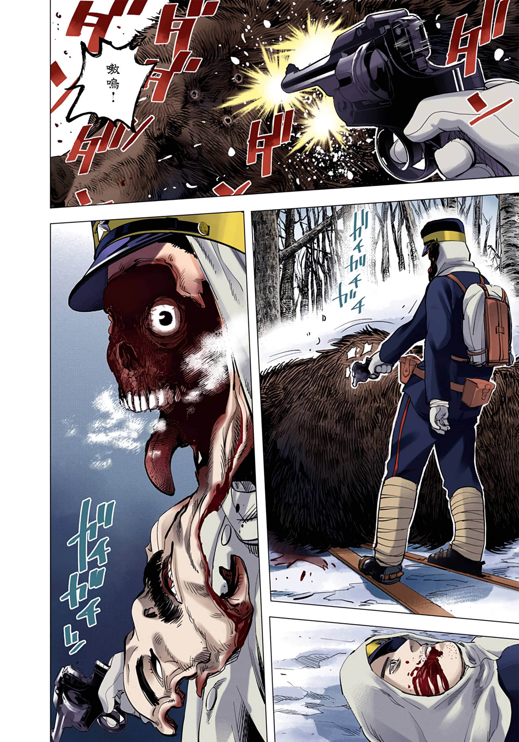 Page 49