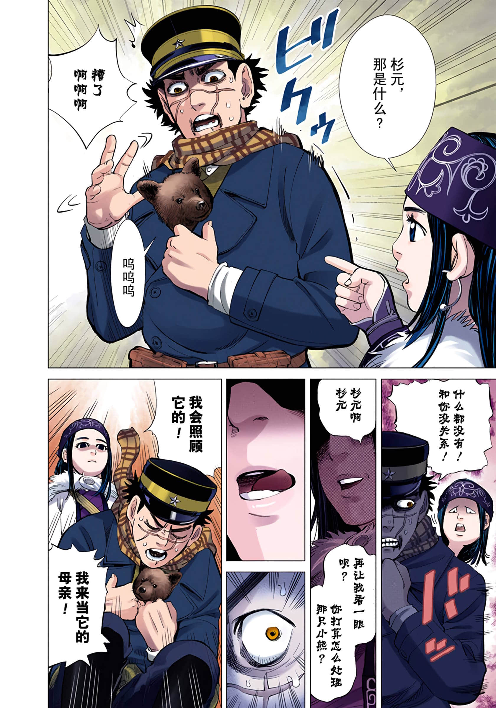 Page 60