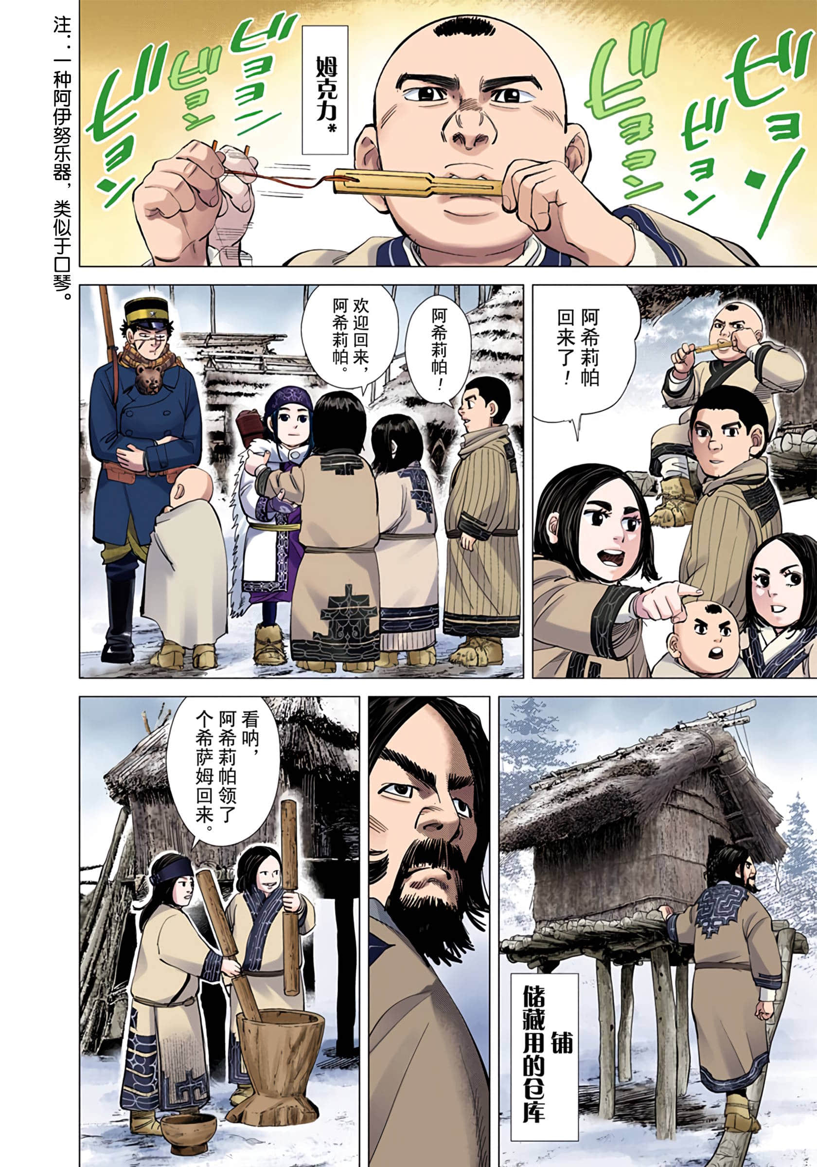 Page 63