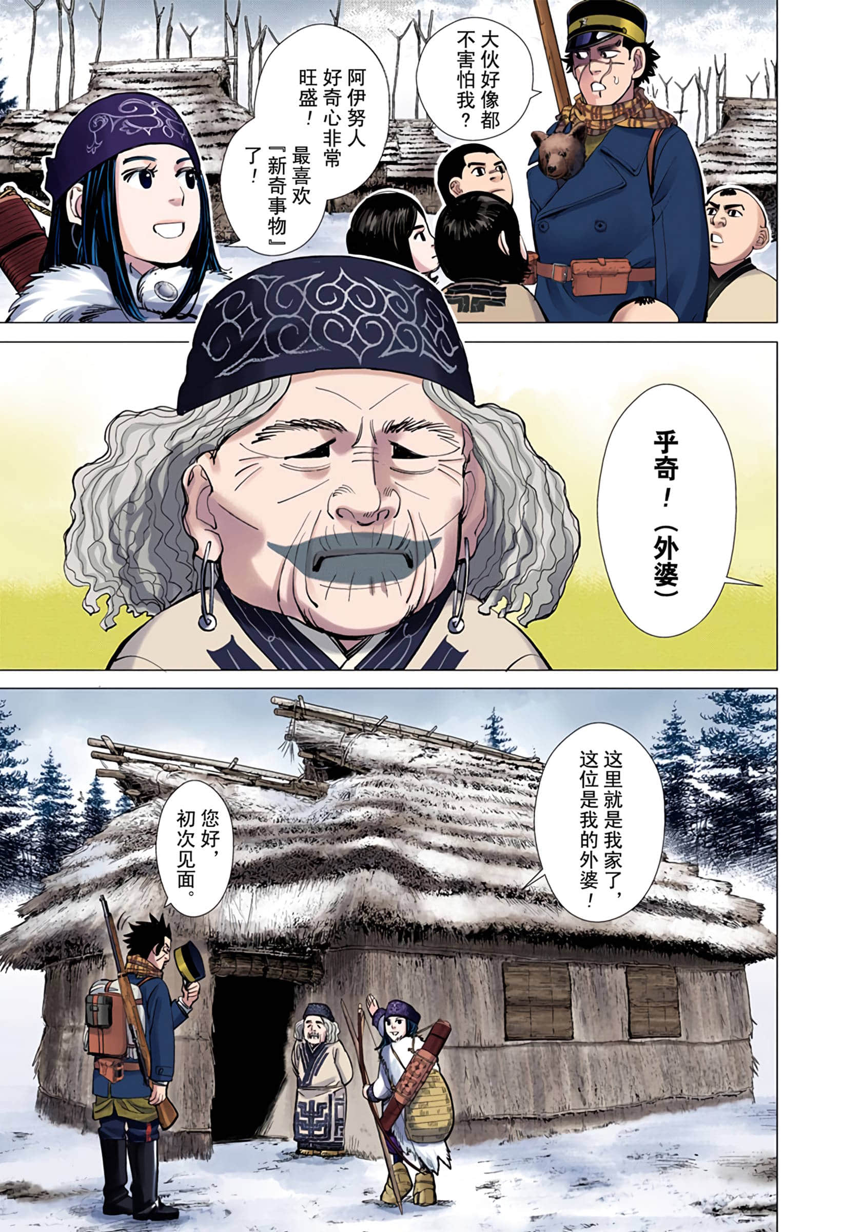 Page 64
