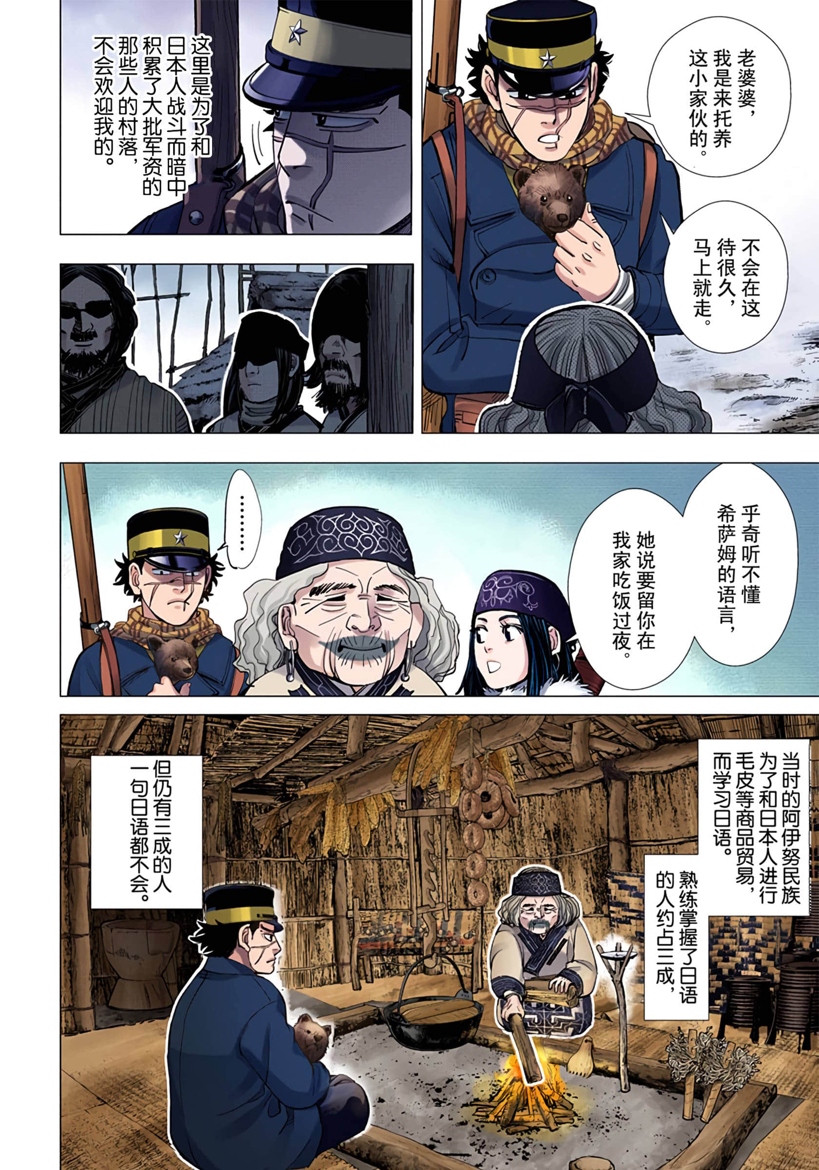 Page 65
