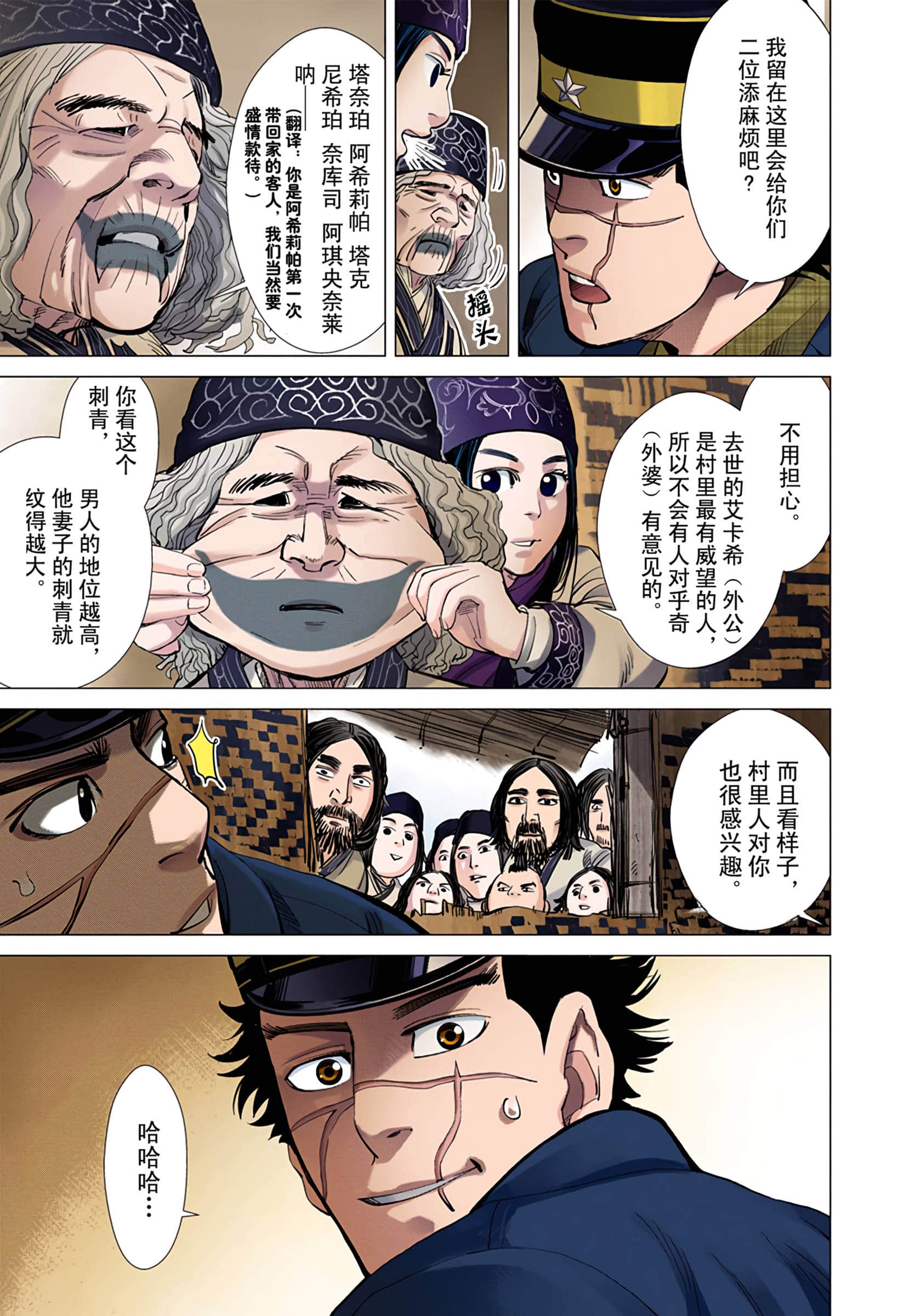 Page 66