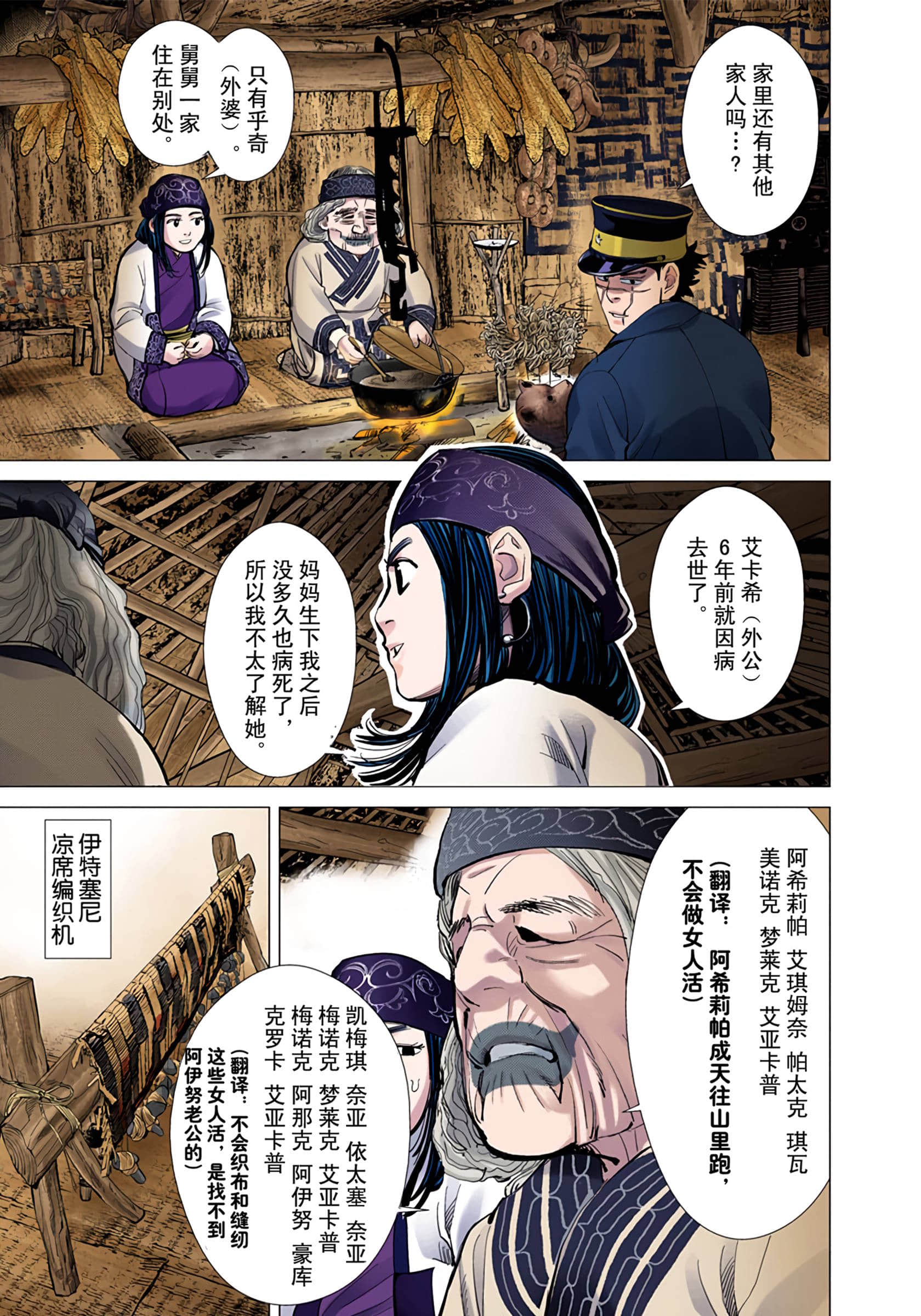 Page 70
