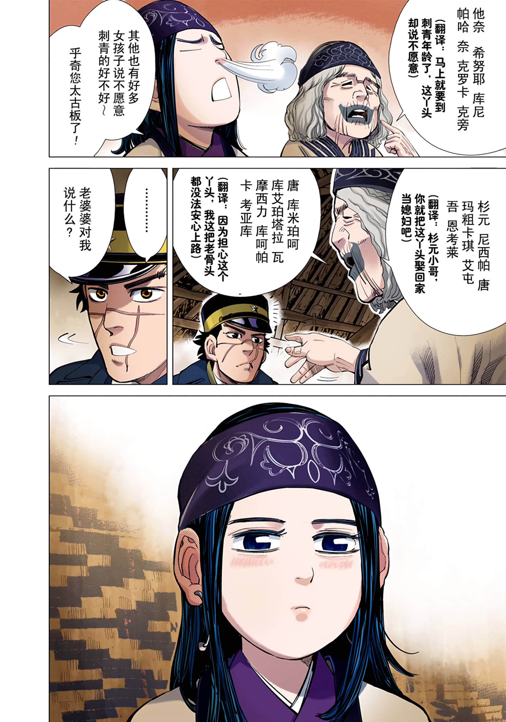 Page 71